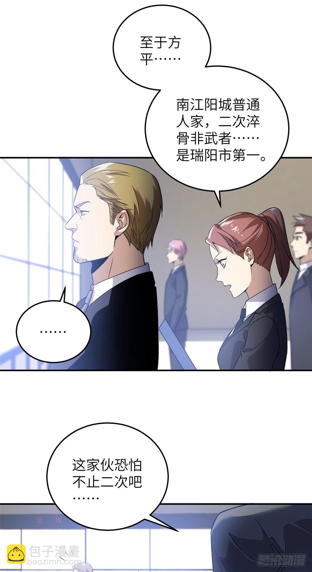 031 干我还是干他们19