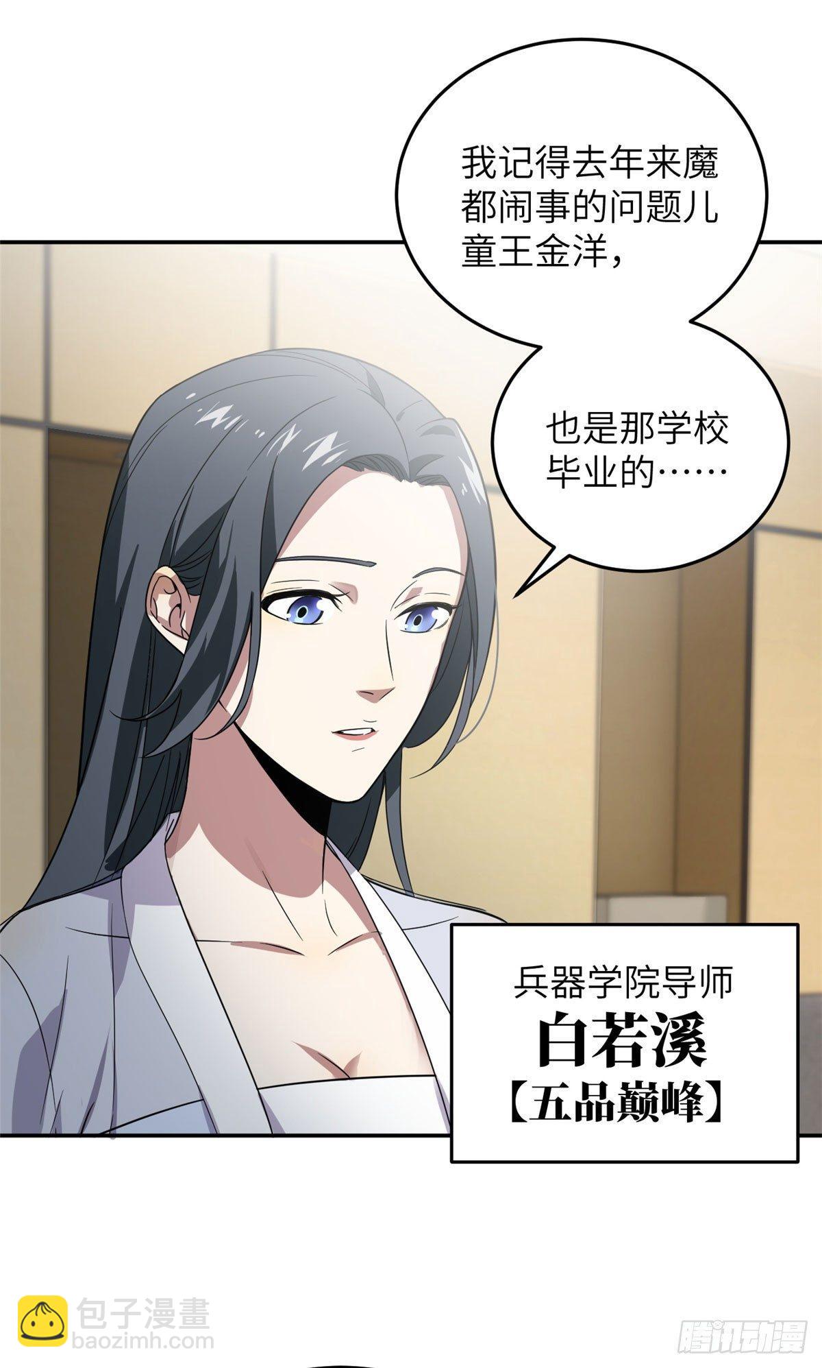 031 干我还是干他们24