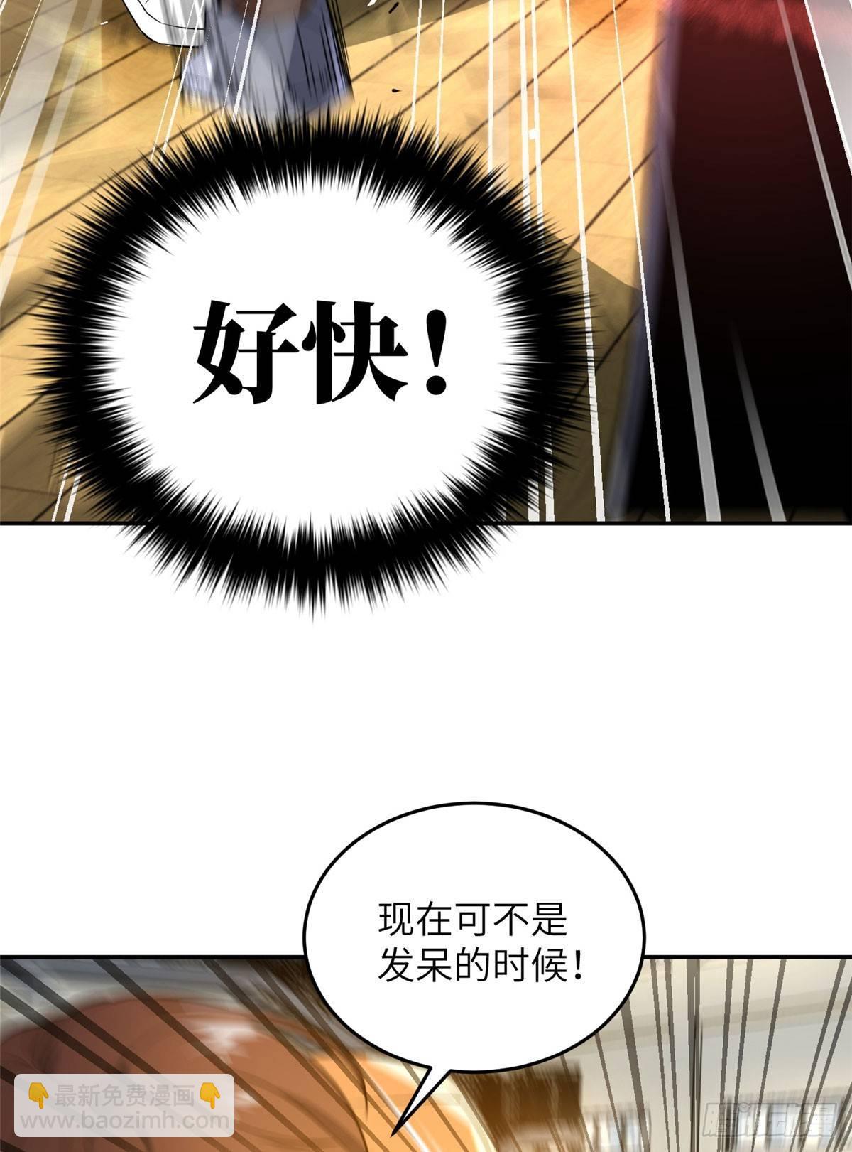 031 干我还是干他们42