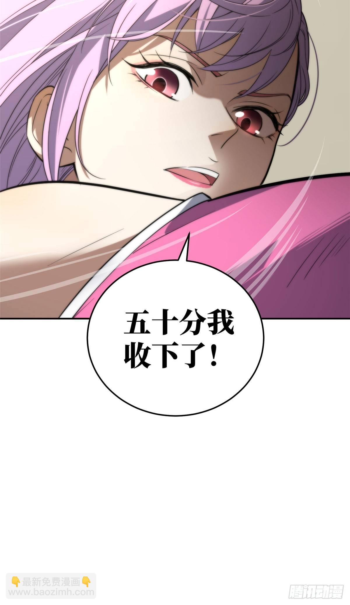 031 干我还是干他们53