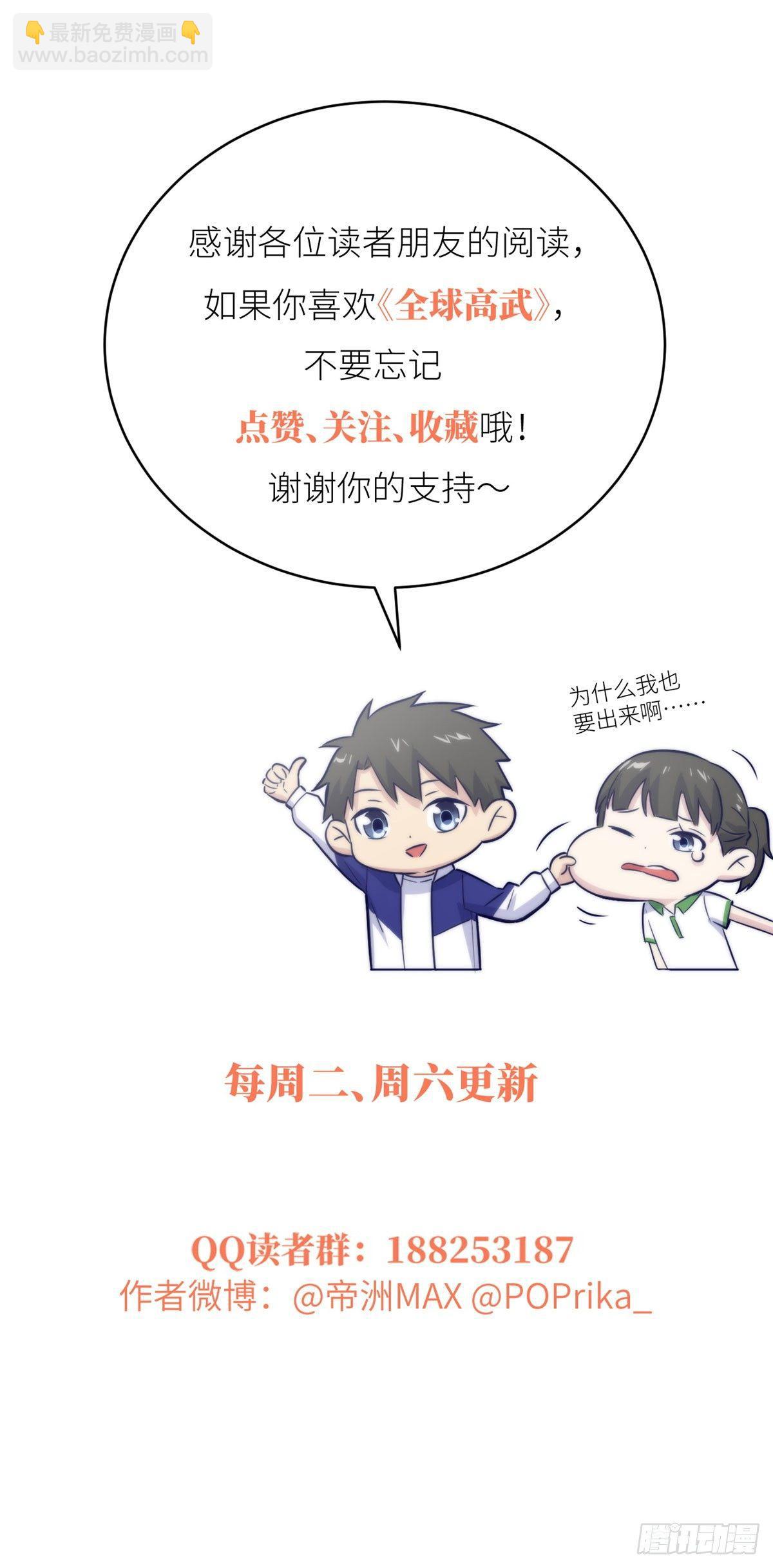 031 干我还是干他们55