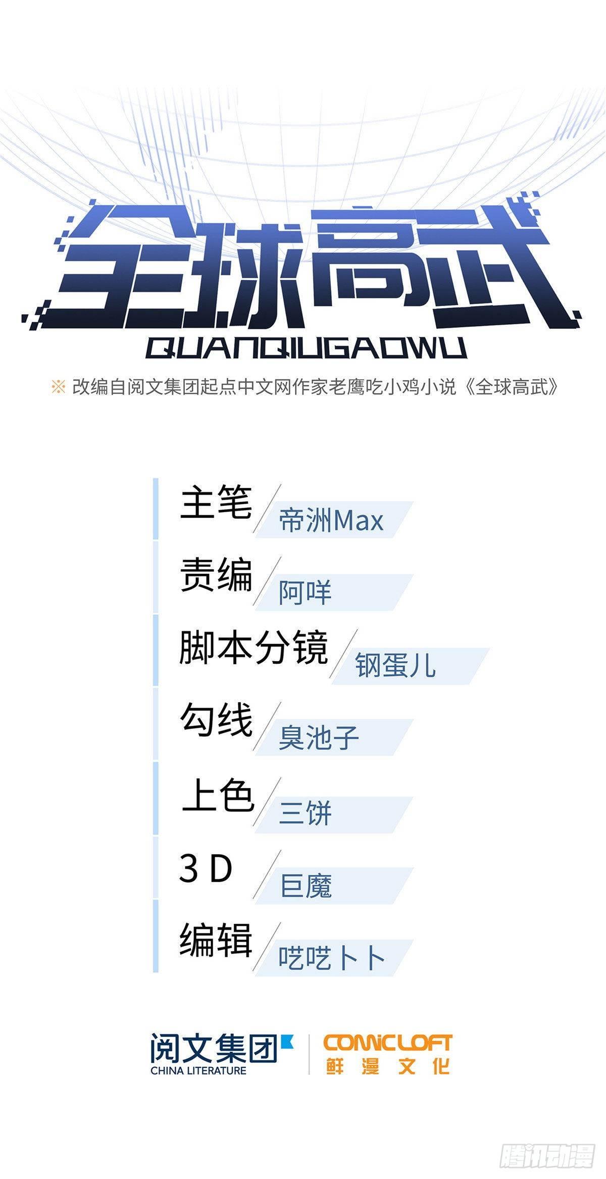 037 突破0