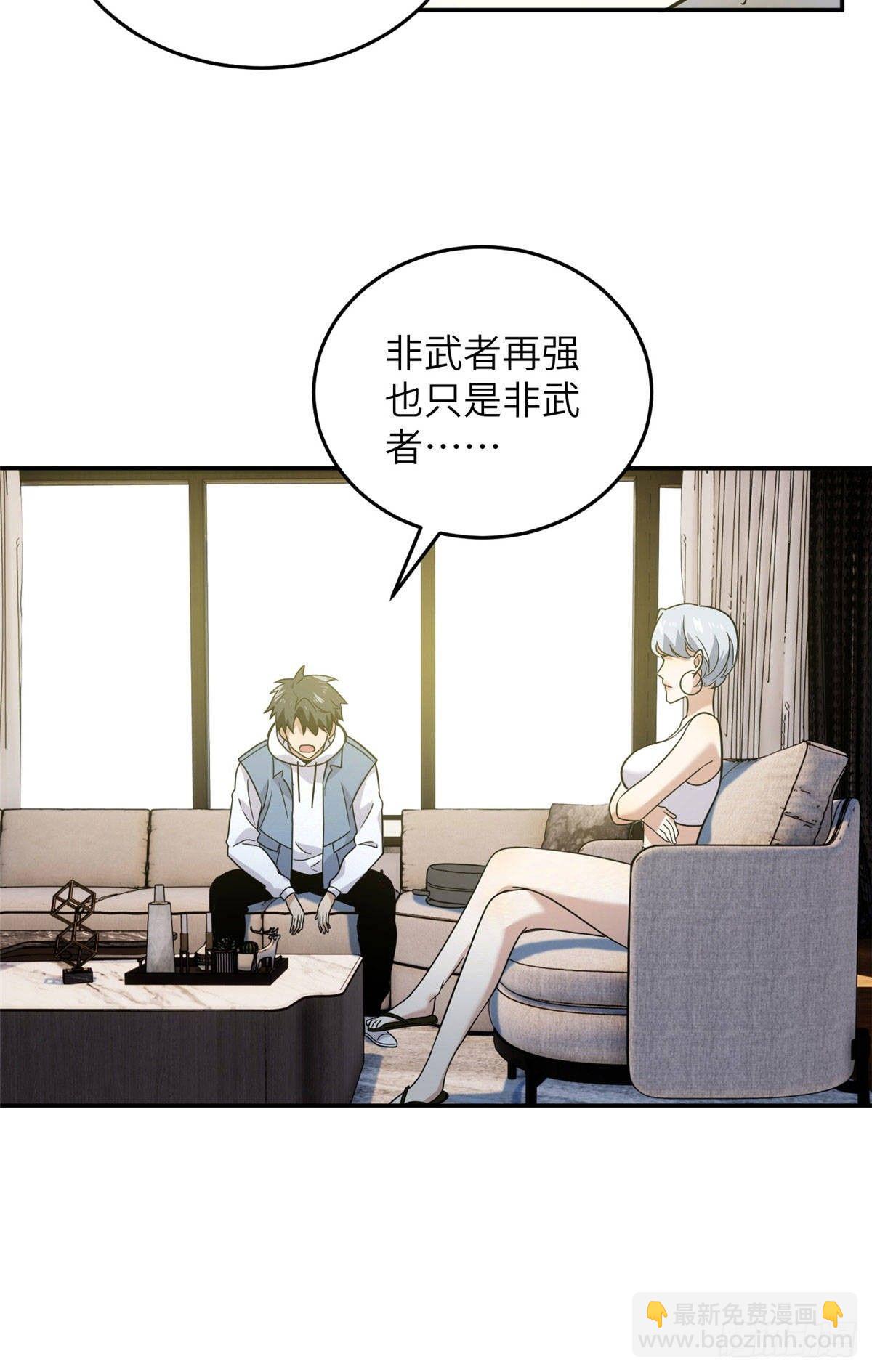 037 突破11