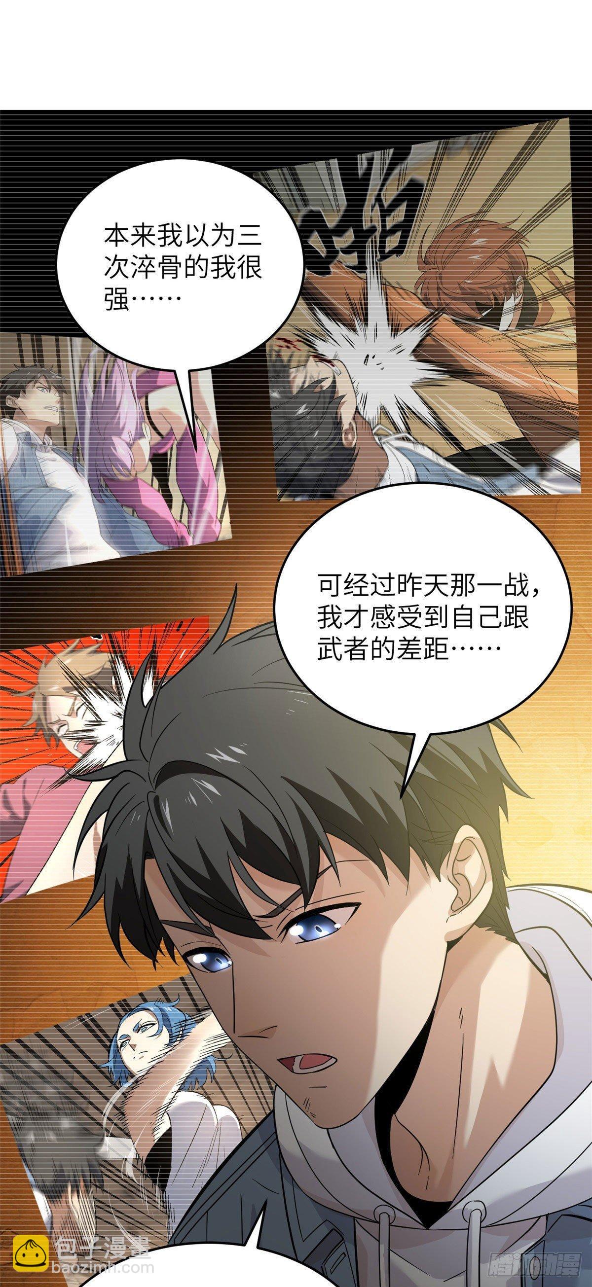 037 突破12