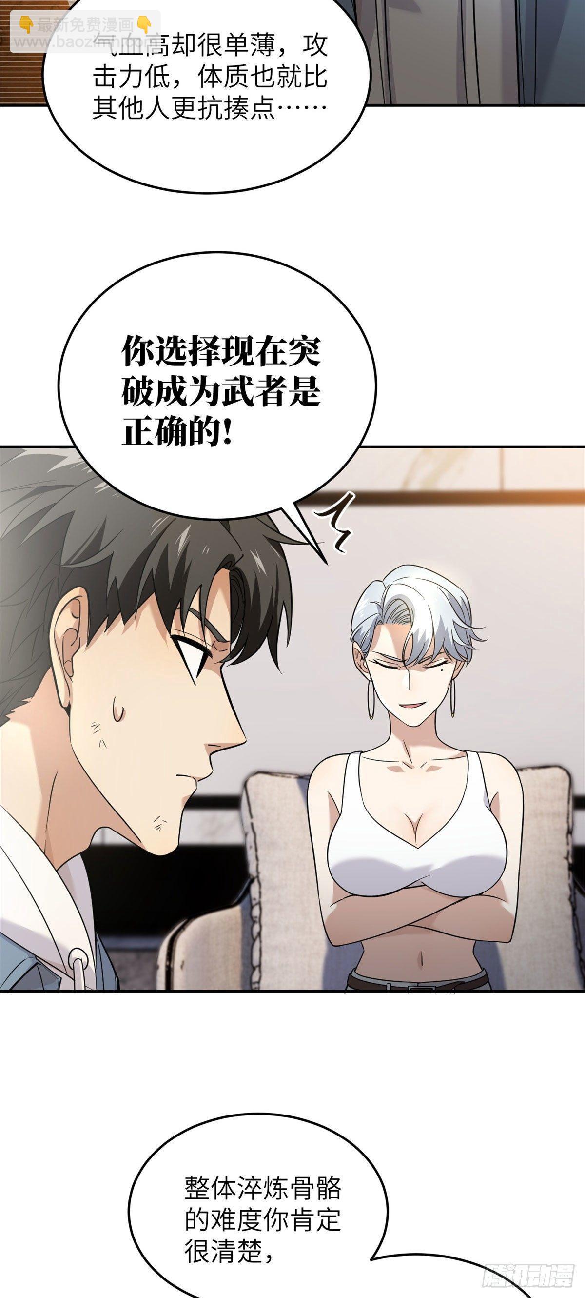 037 突破13