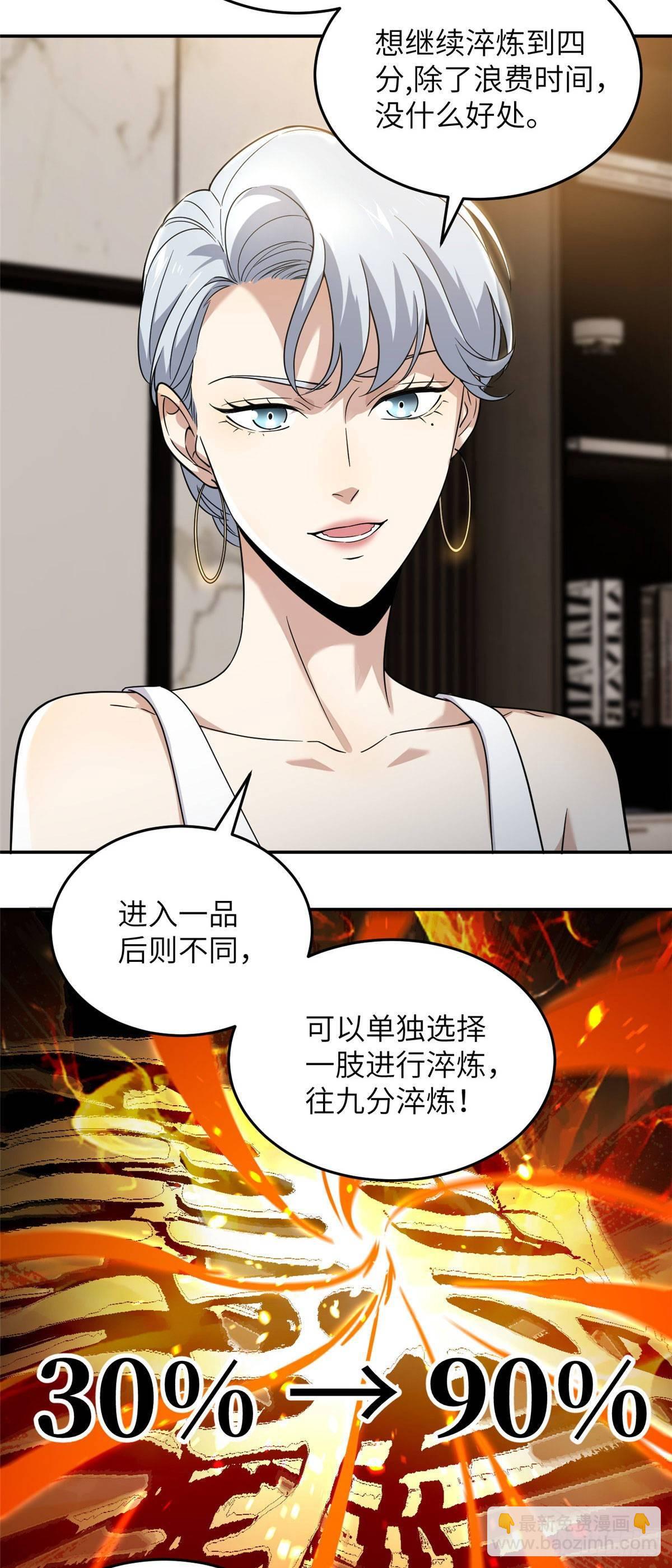 037 突破14