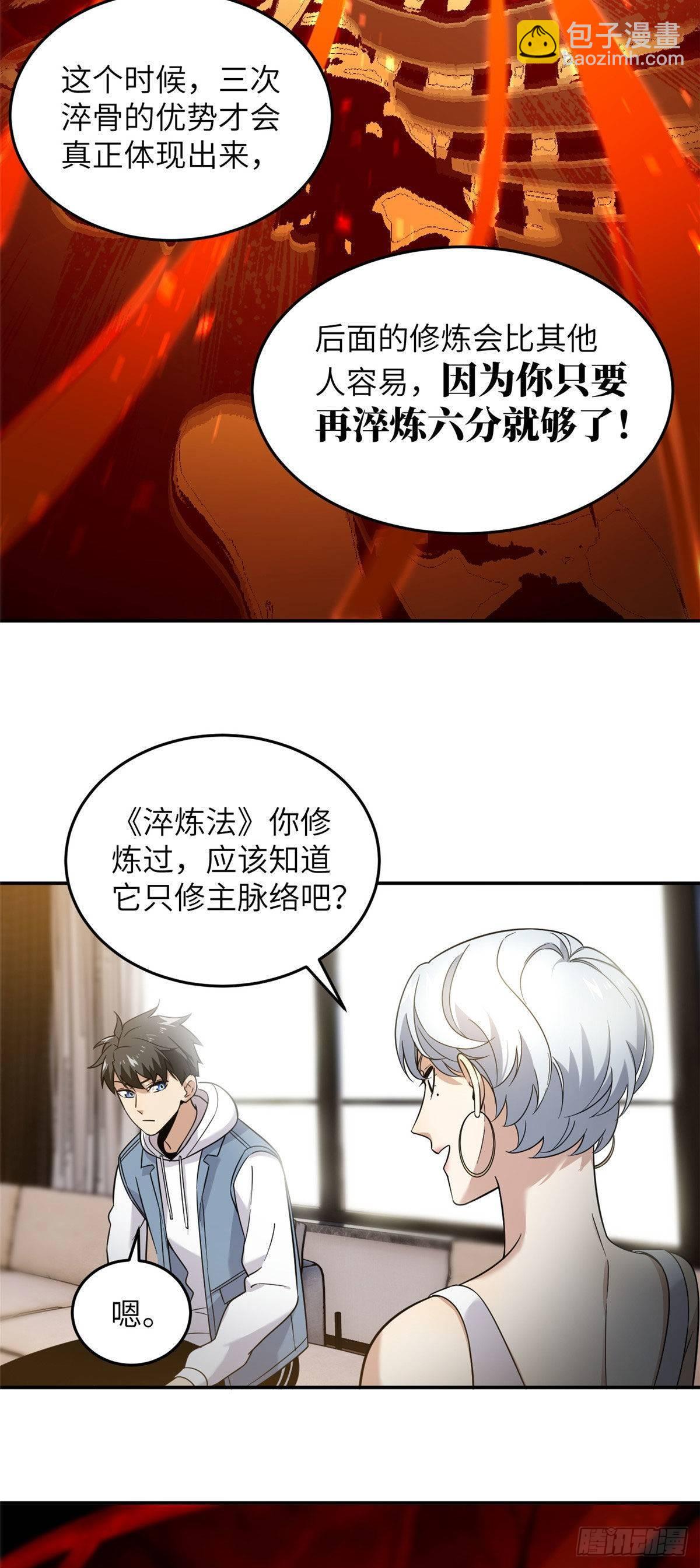 037 突破15