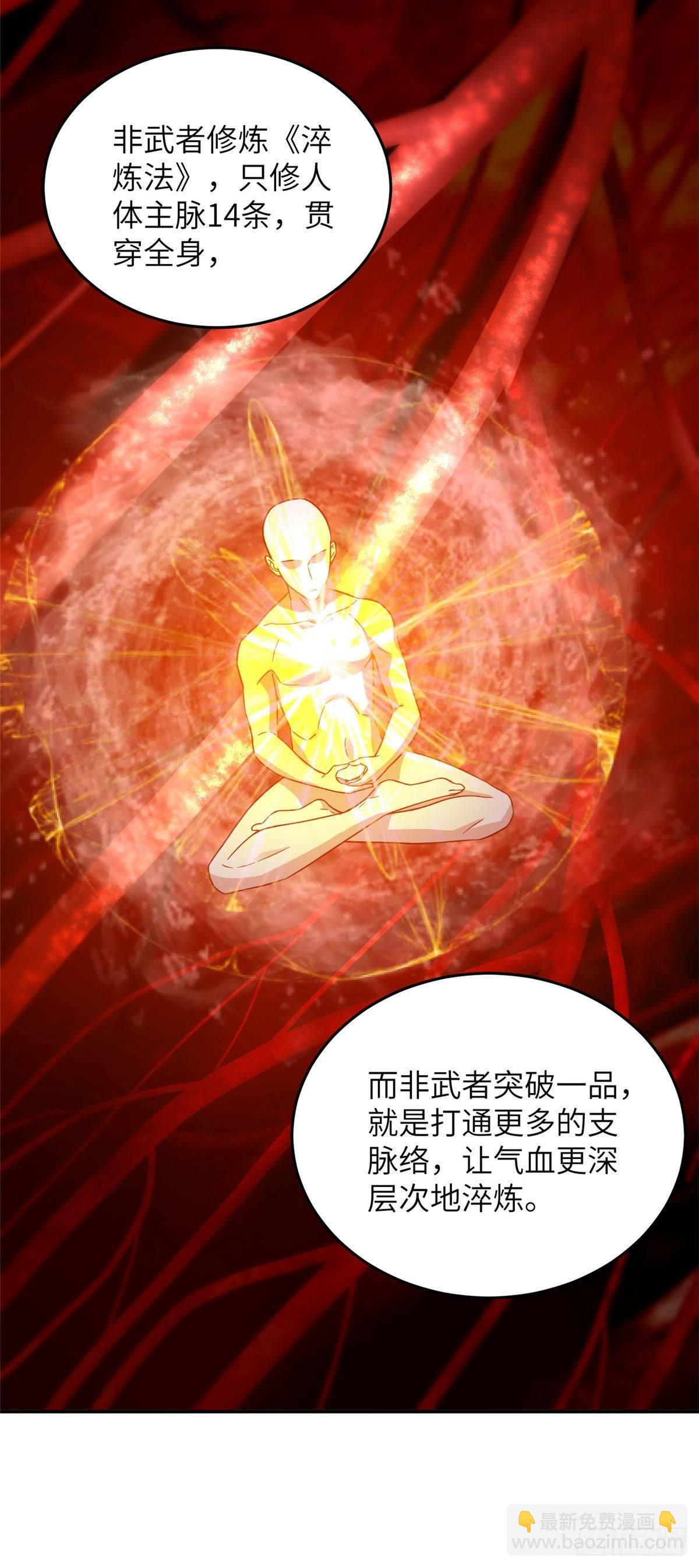 037 突破16