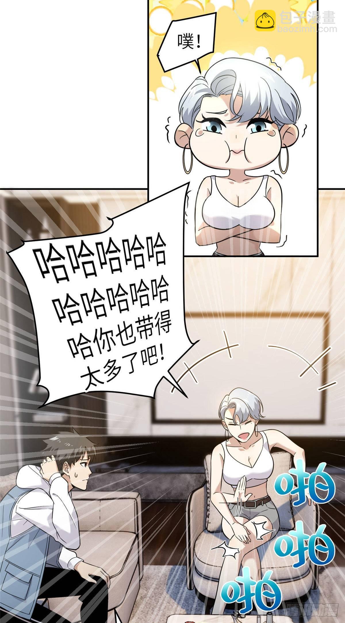 037 突破19