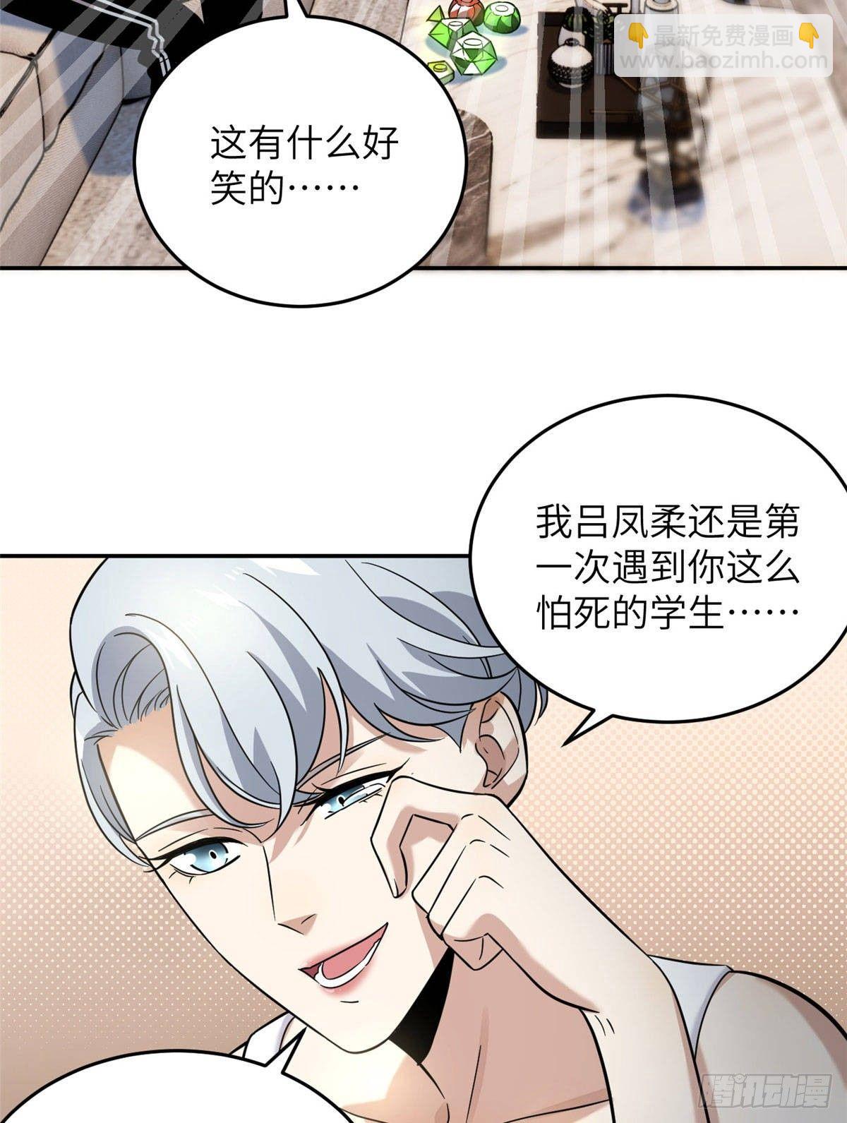 037 突破20