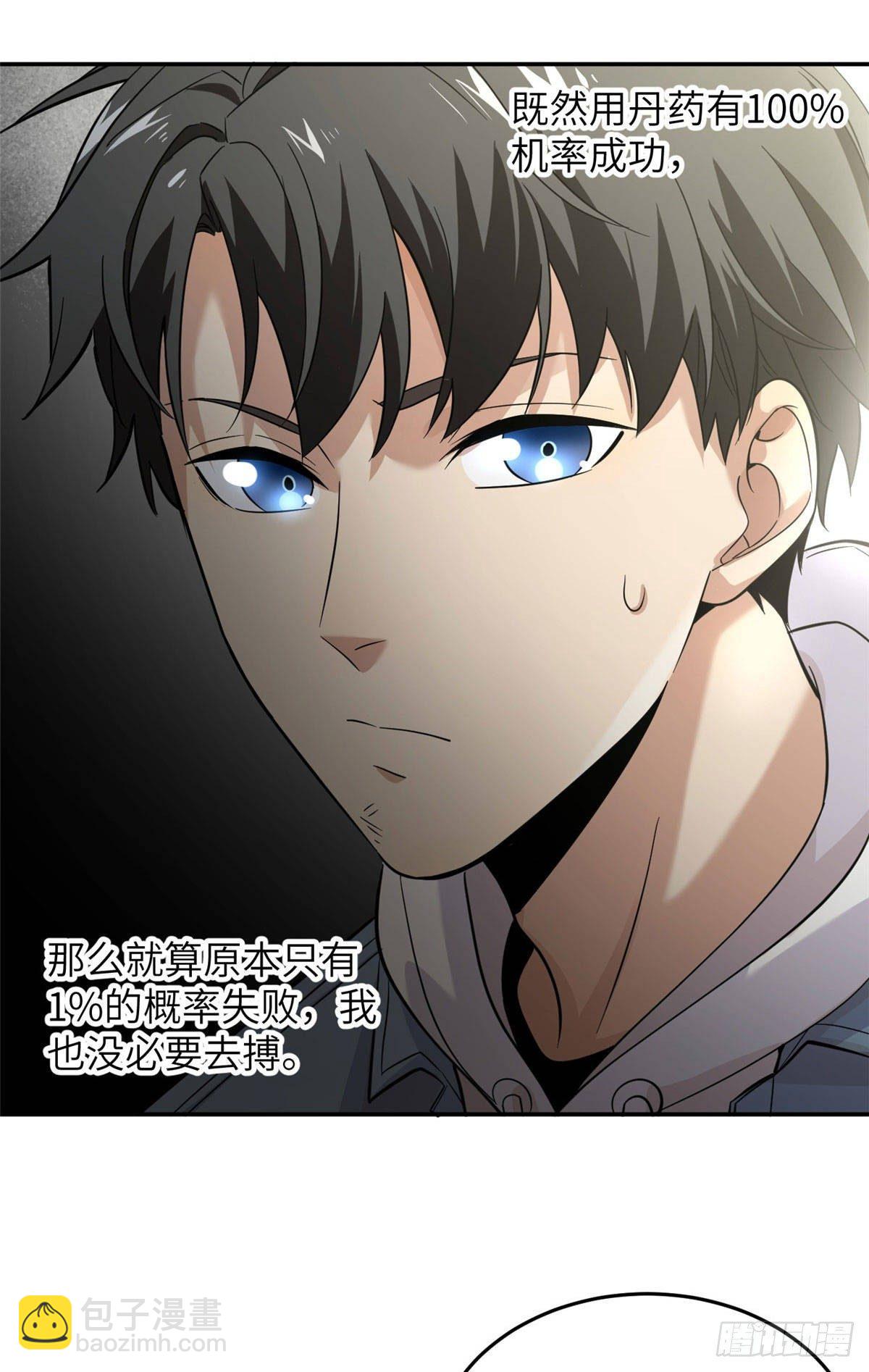 037 突破22