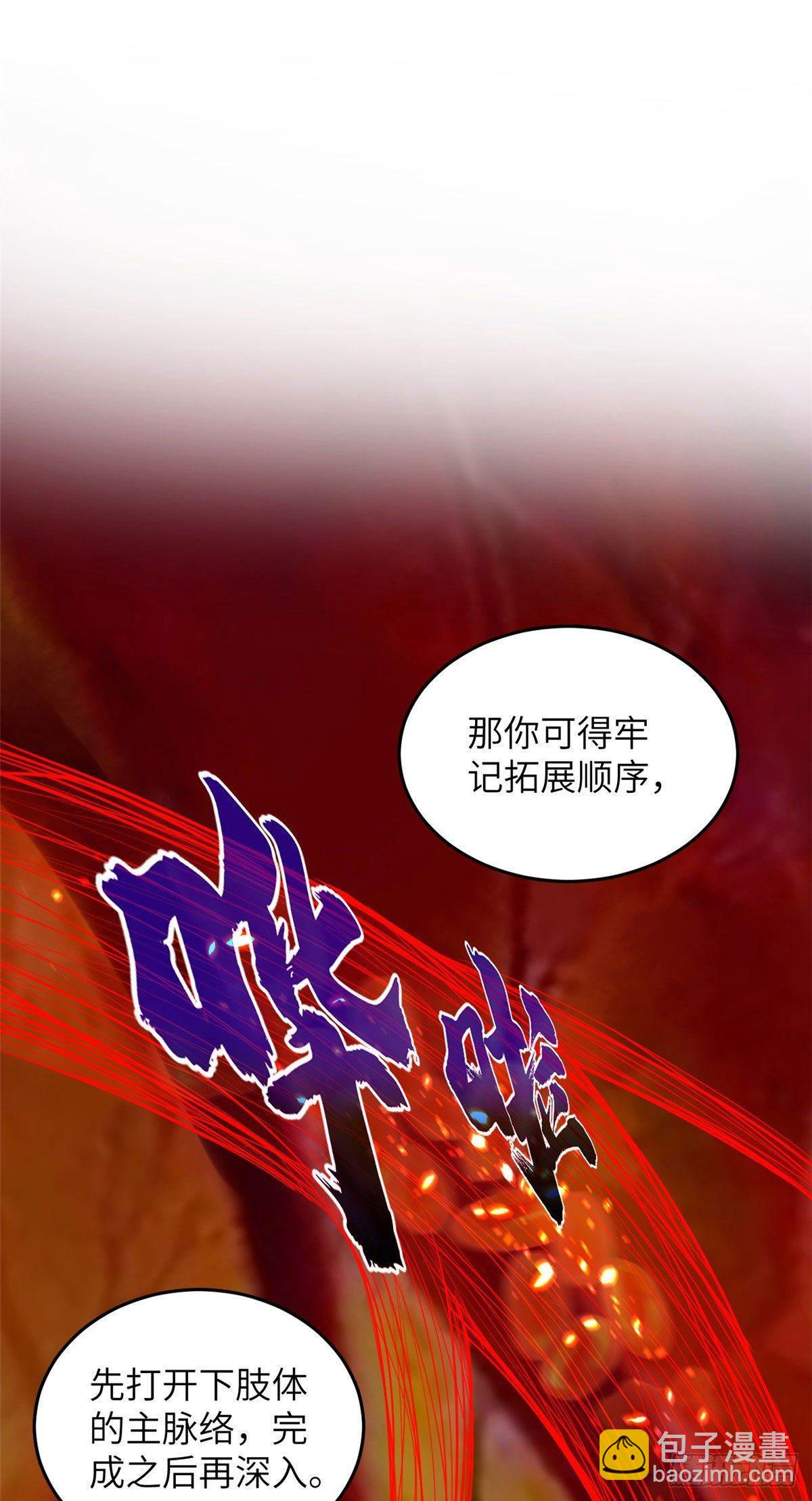 037 突破24
