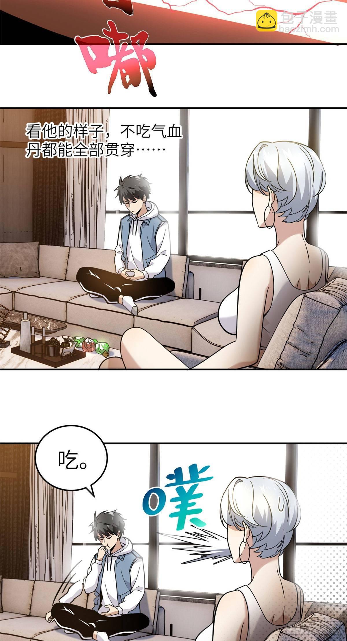 037 突破28