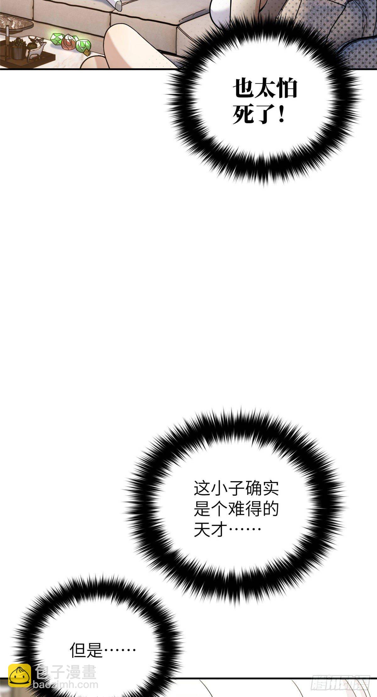 037 突破29