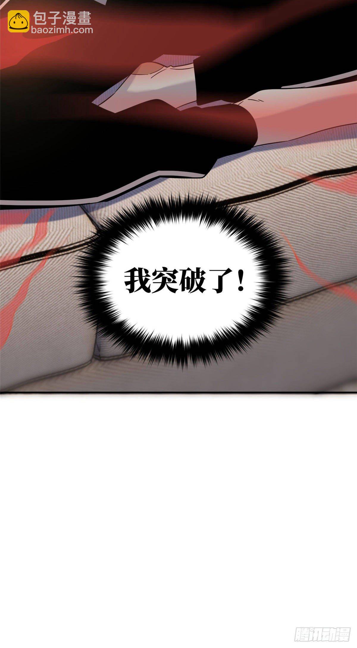 037 突破42