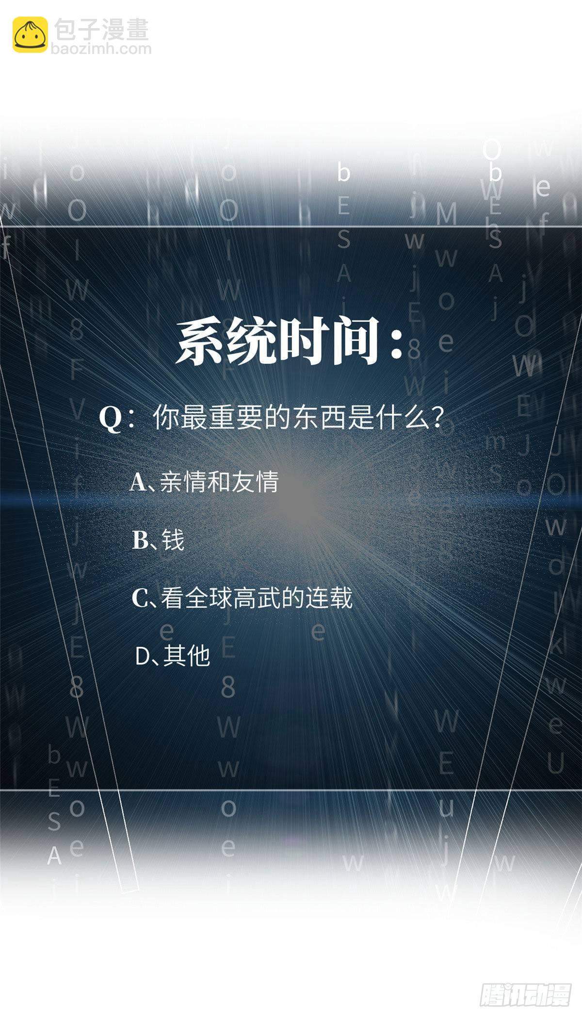 037 突破43