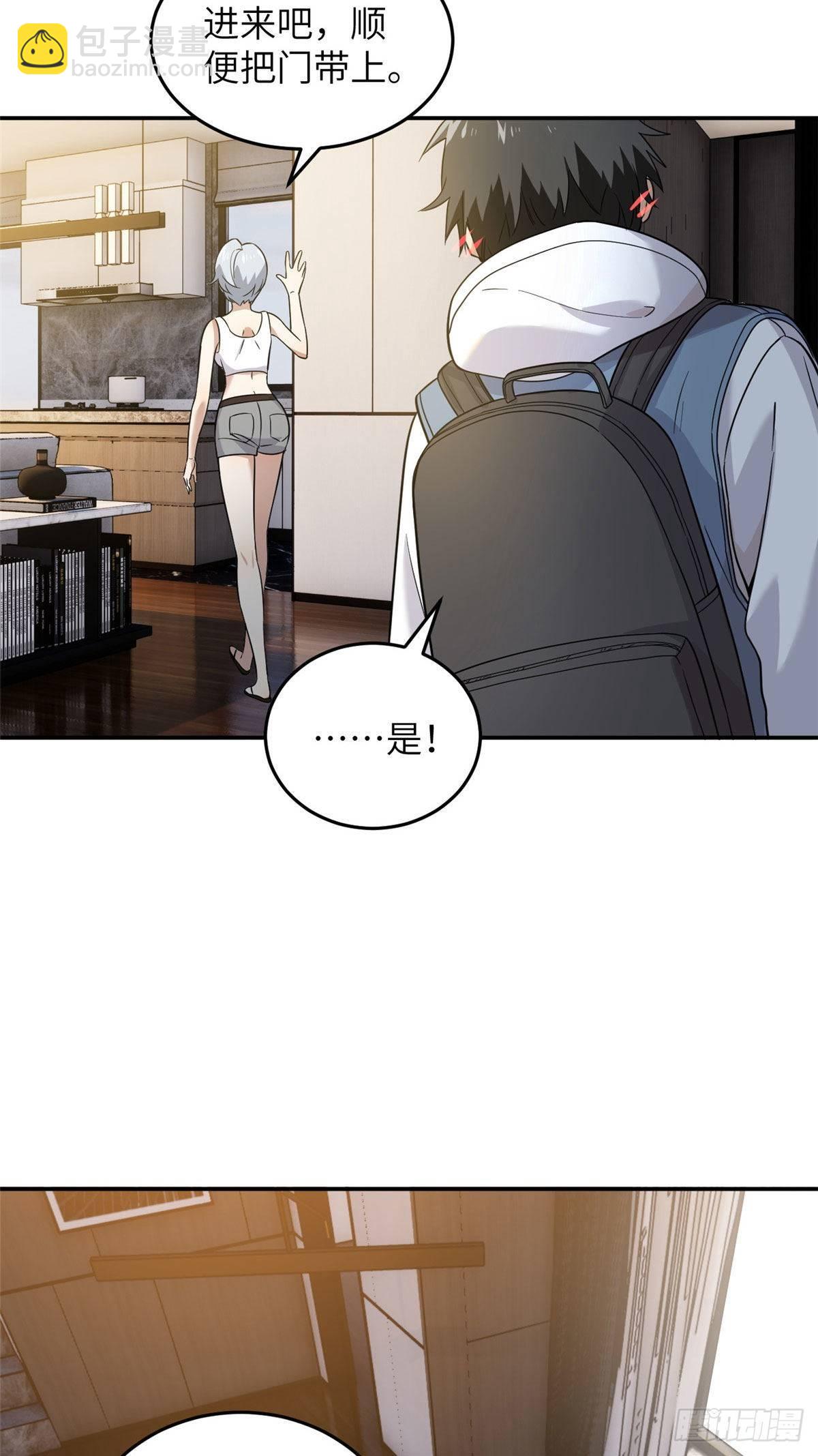 037 突破7