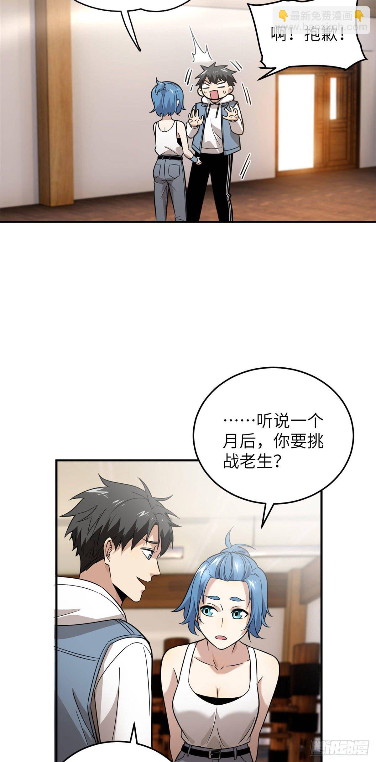 039 戳脚10