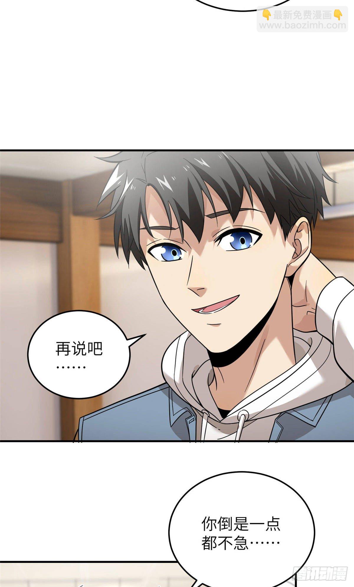 039 戳脚12