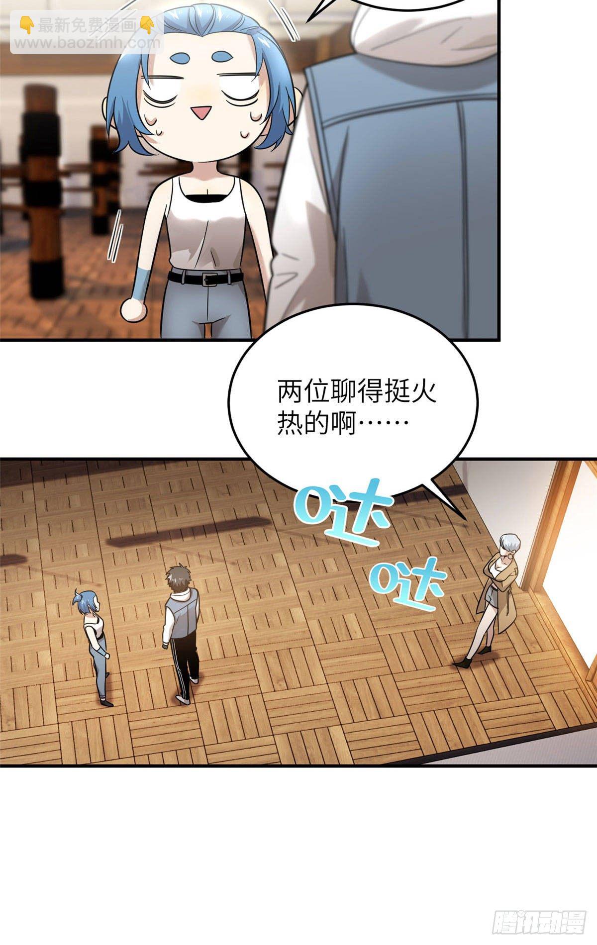 039 戳脚13