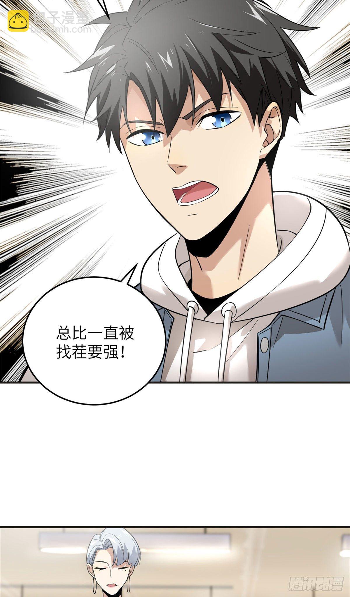 039 戳脚17