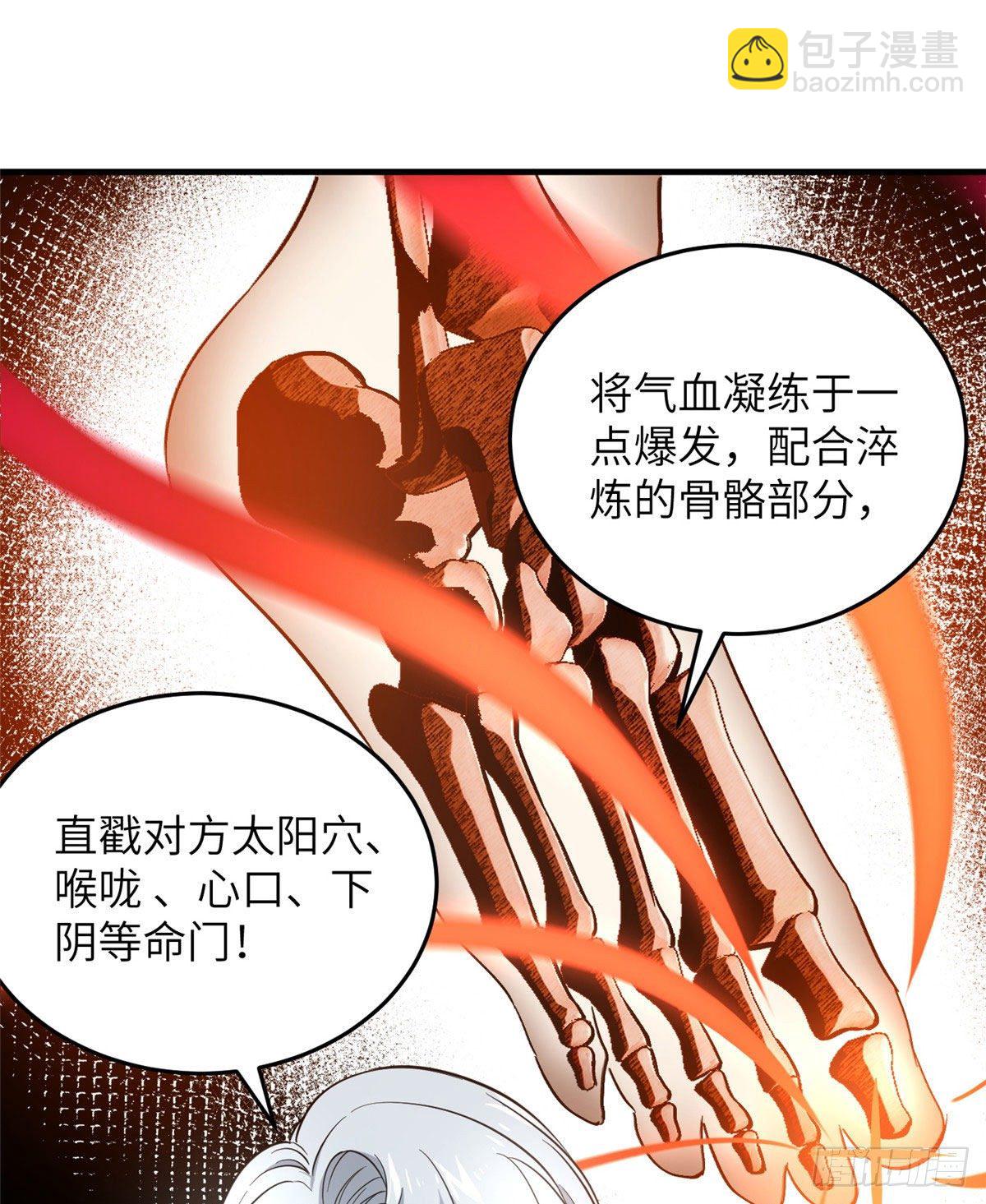 039 戳脚28