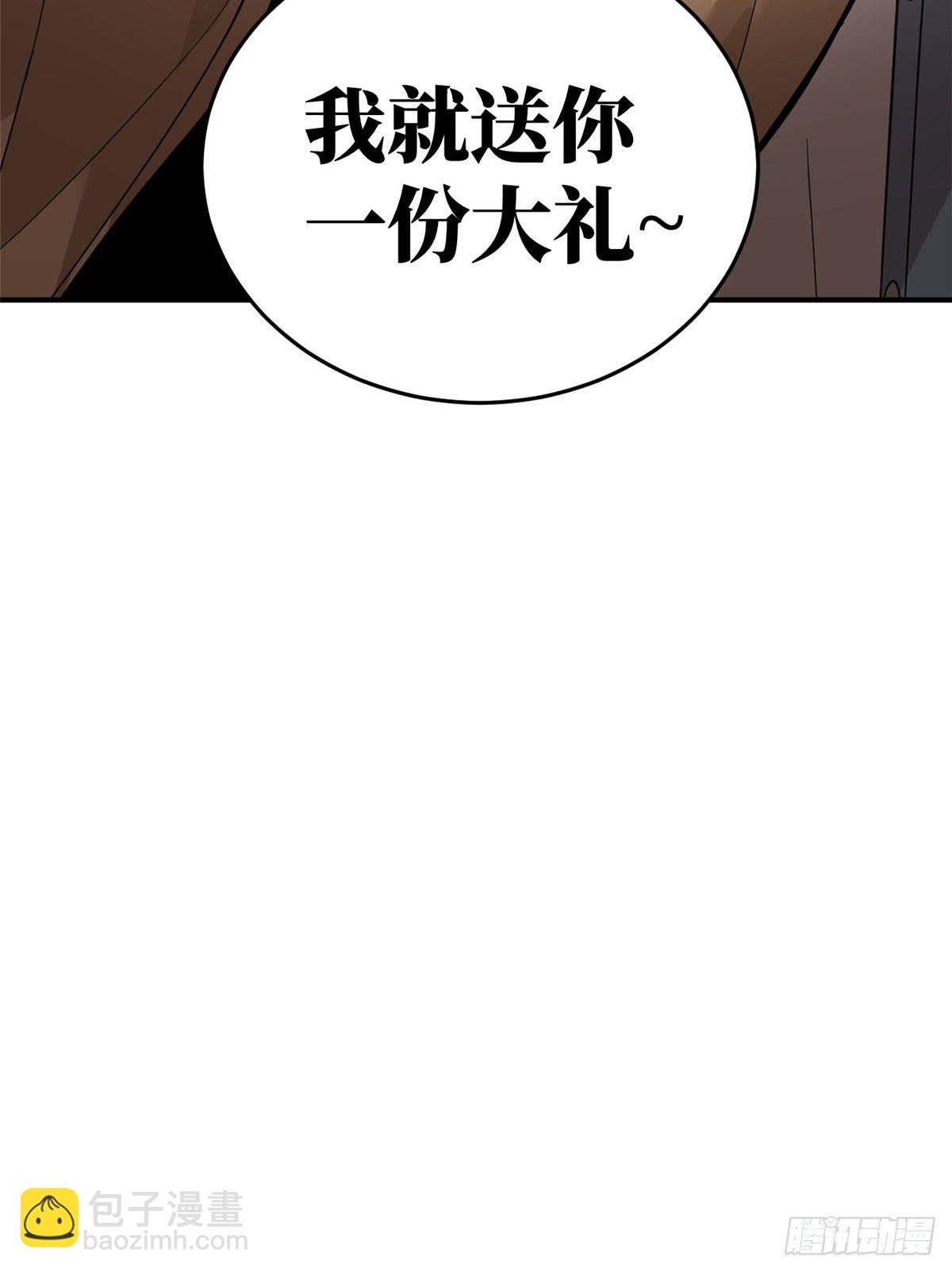 039 戳脚41