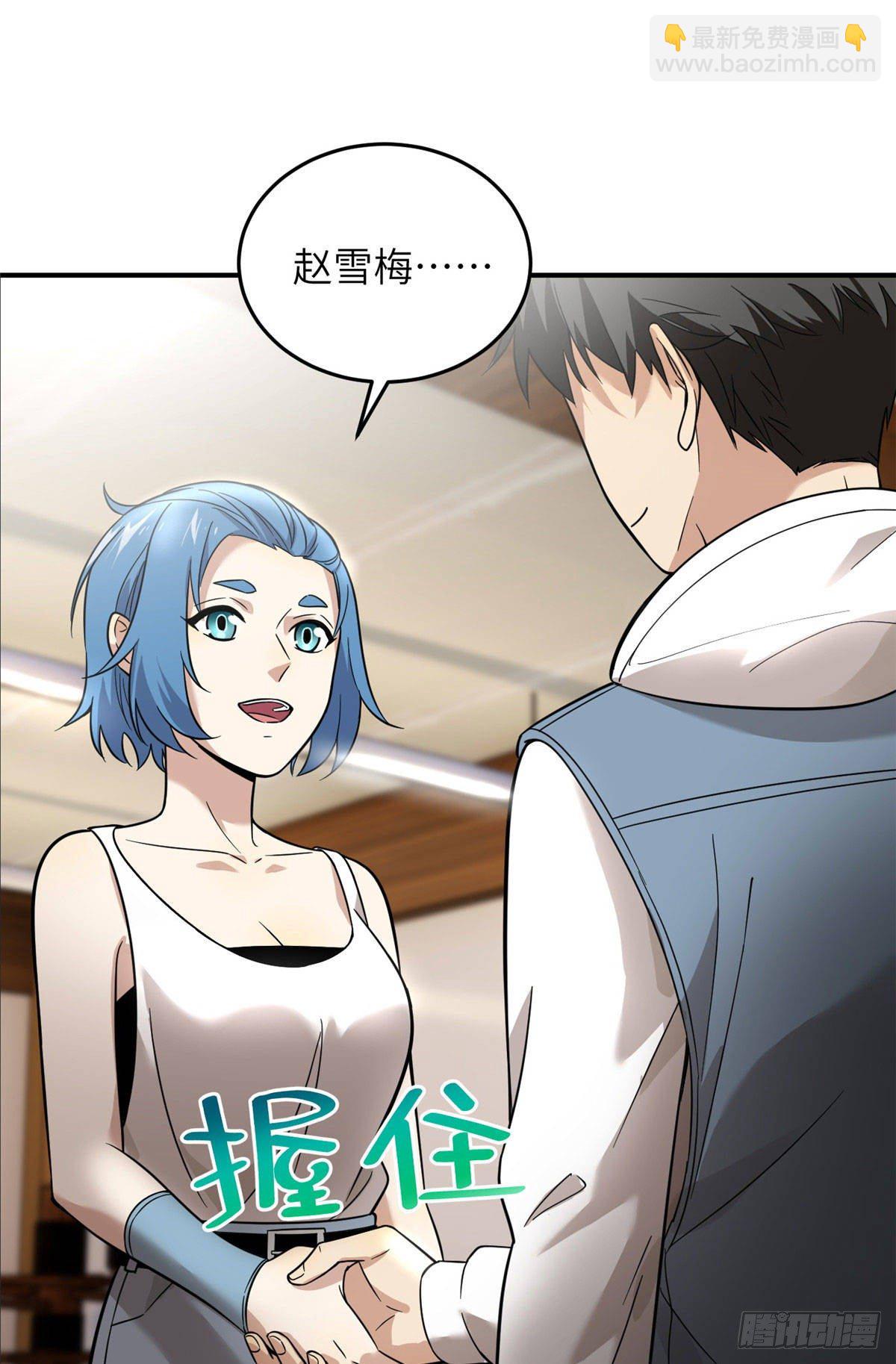 039 戳脚7