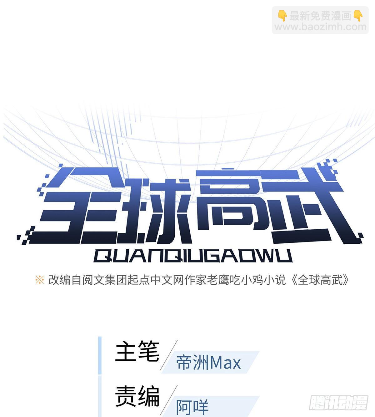 048 两战两死19