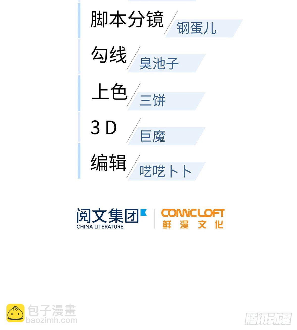 048 两战两死20