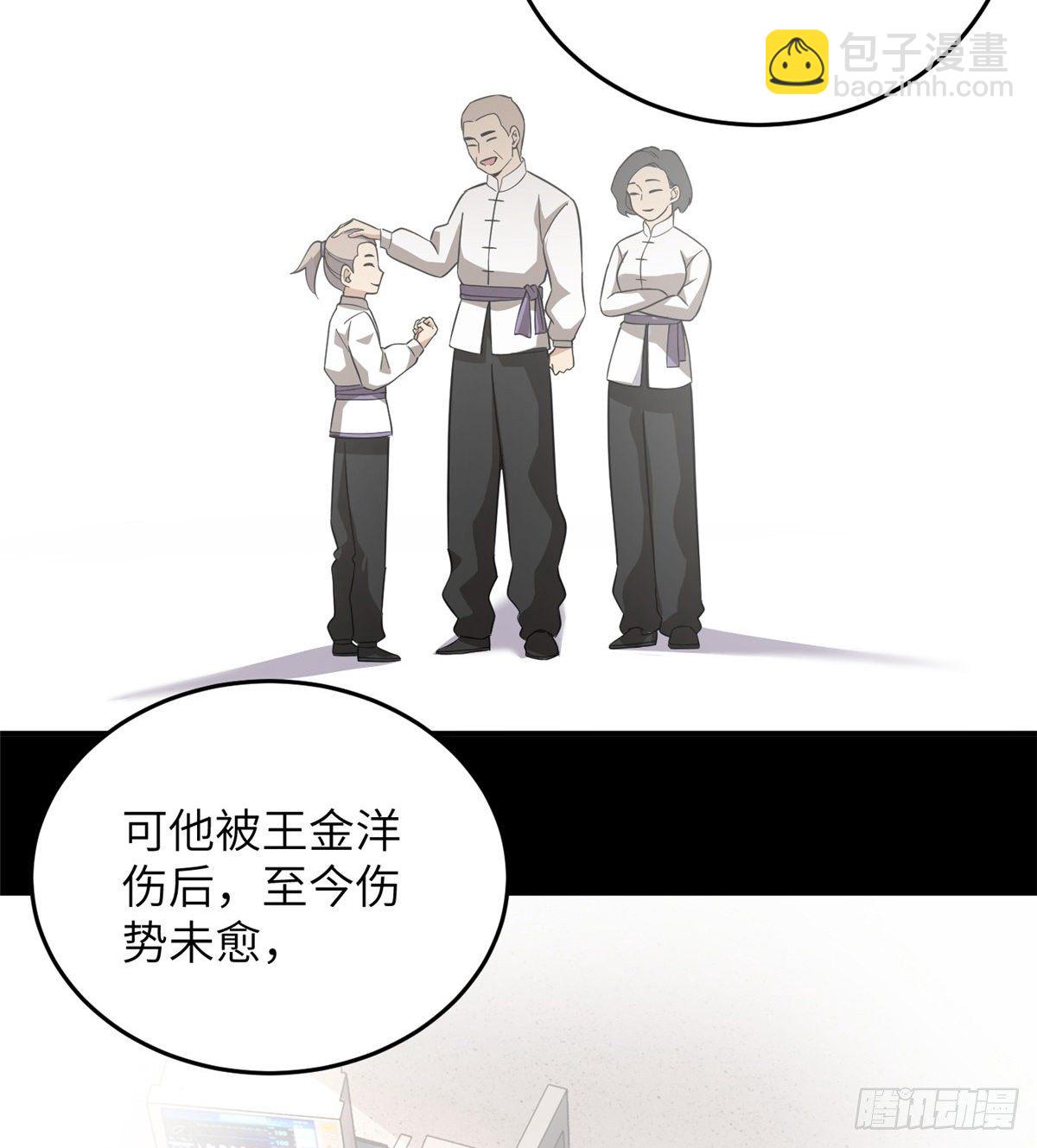 048 两战两死37