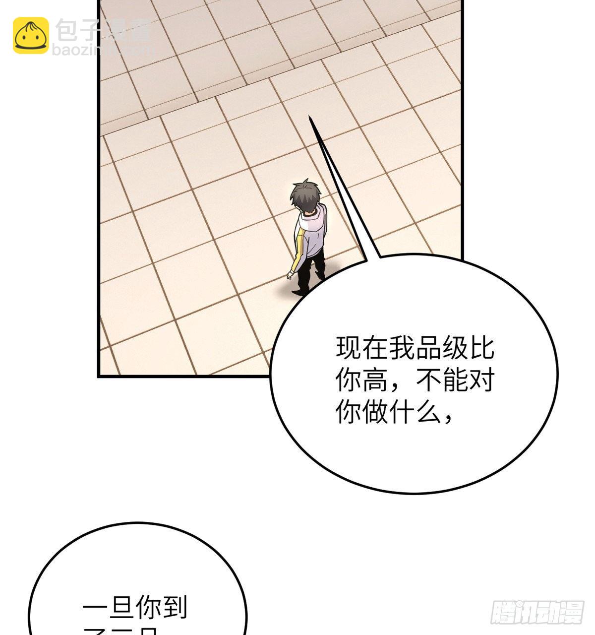 048 两战两死44