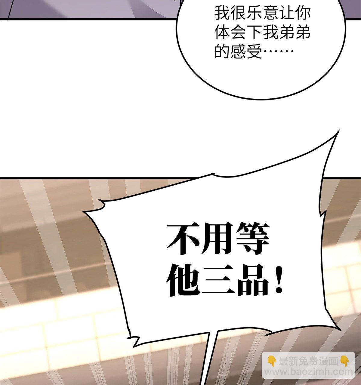 048 两战两死50