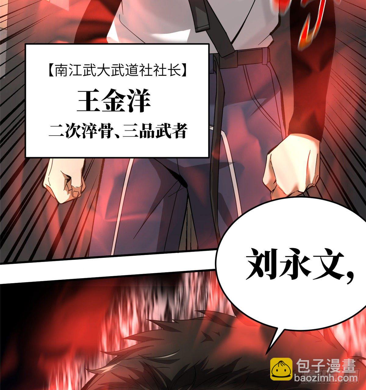 048 两战两死54