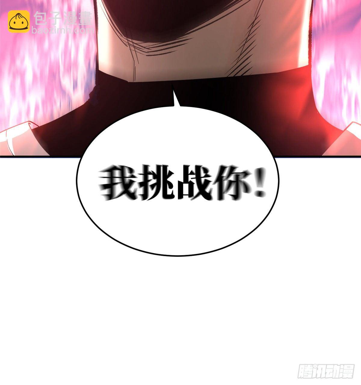 048 两战两死56
