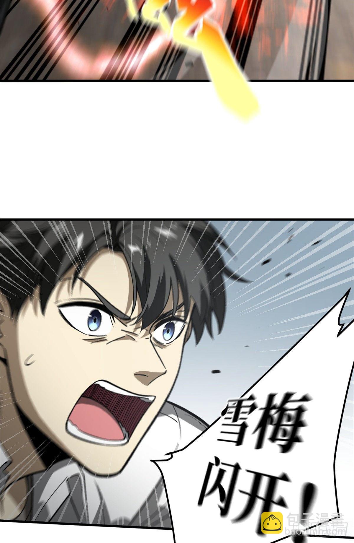 065 威压29