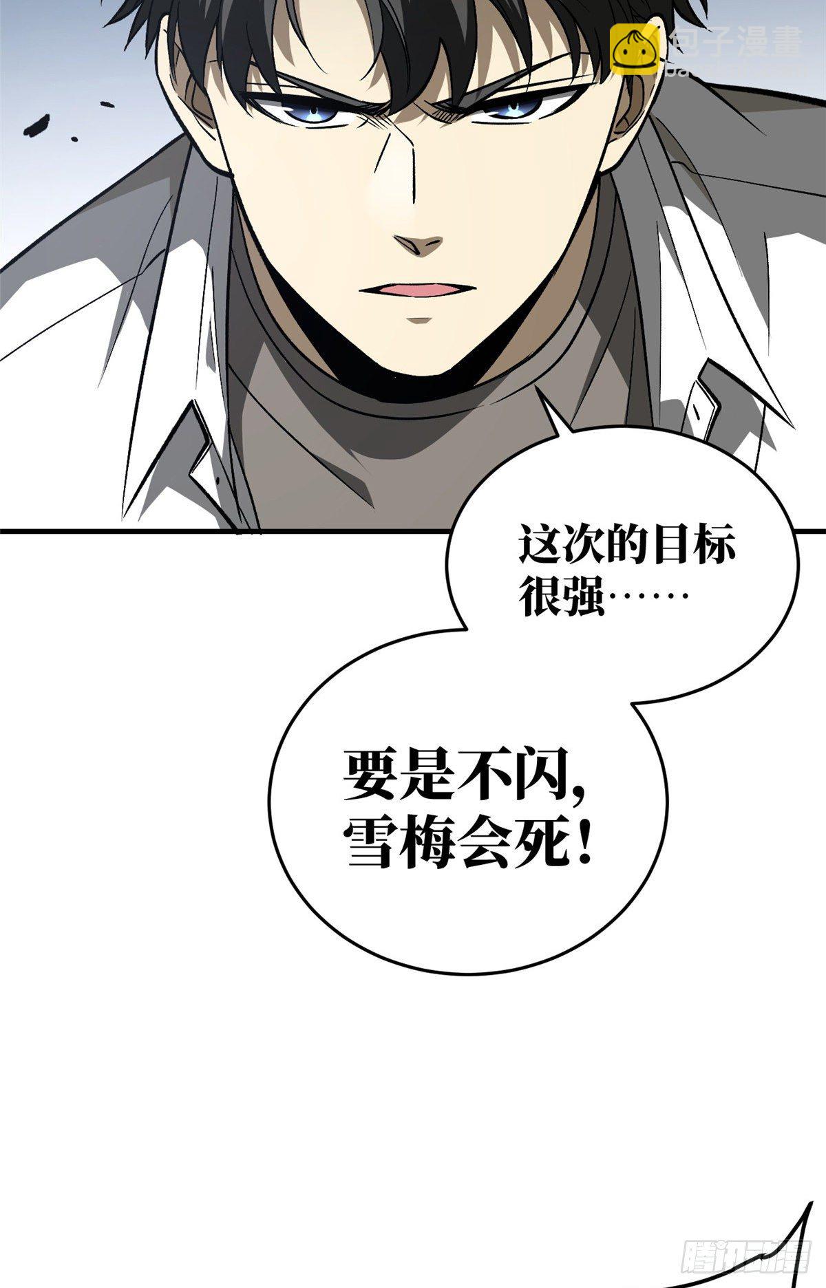 065 威压38