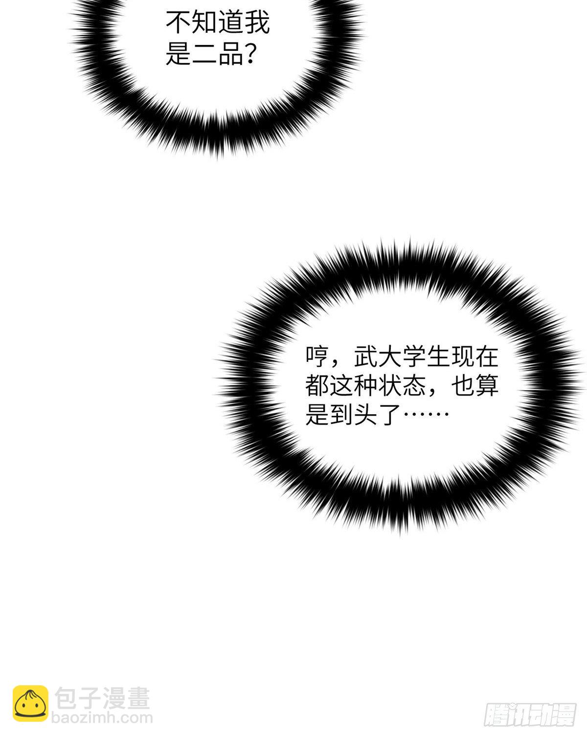 065 威压47