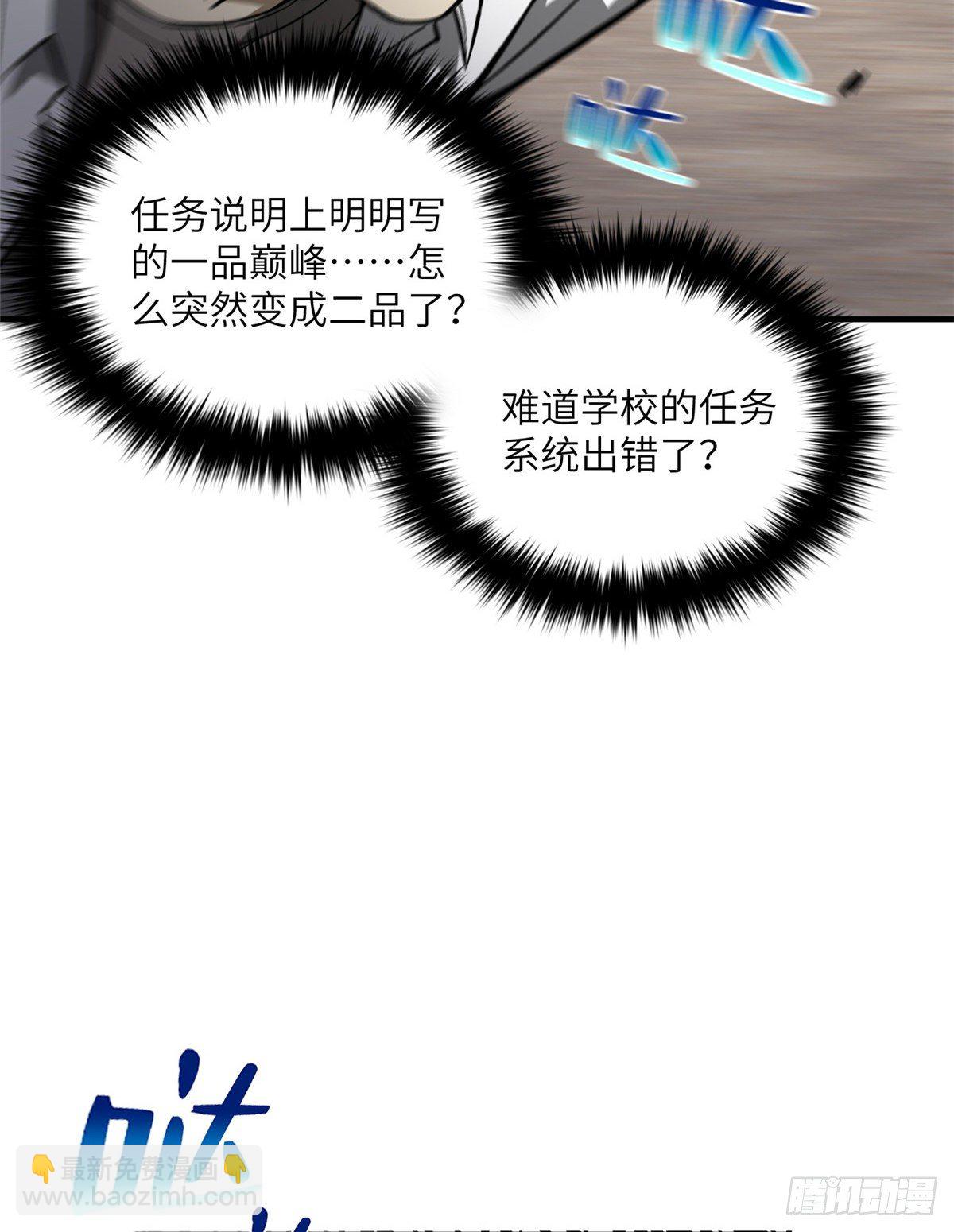 065 威压53