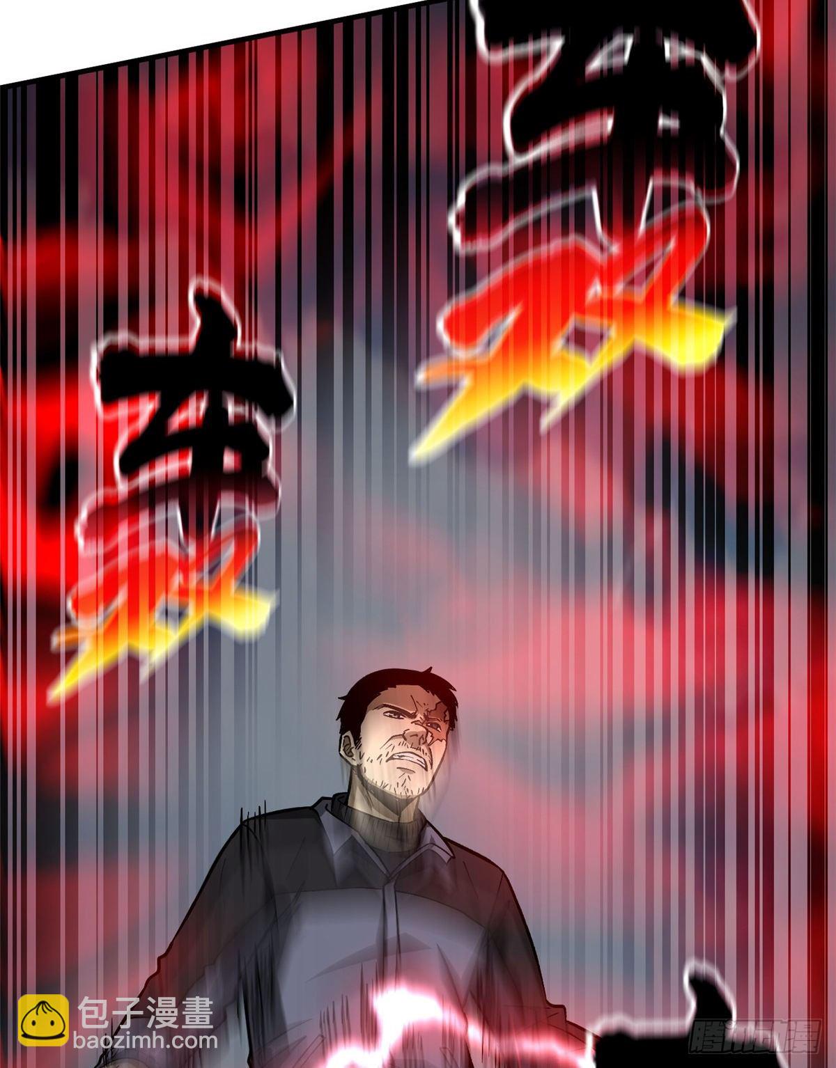 065 威压58