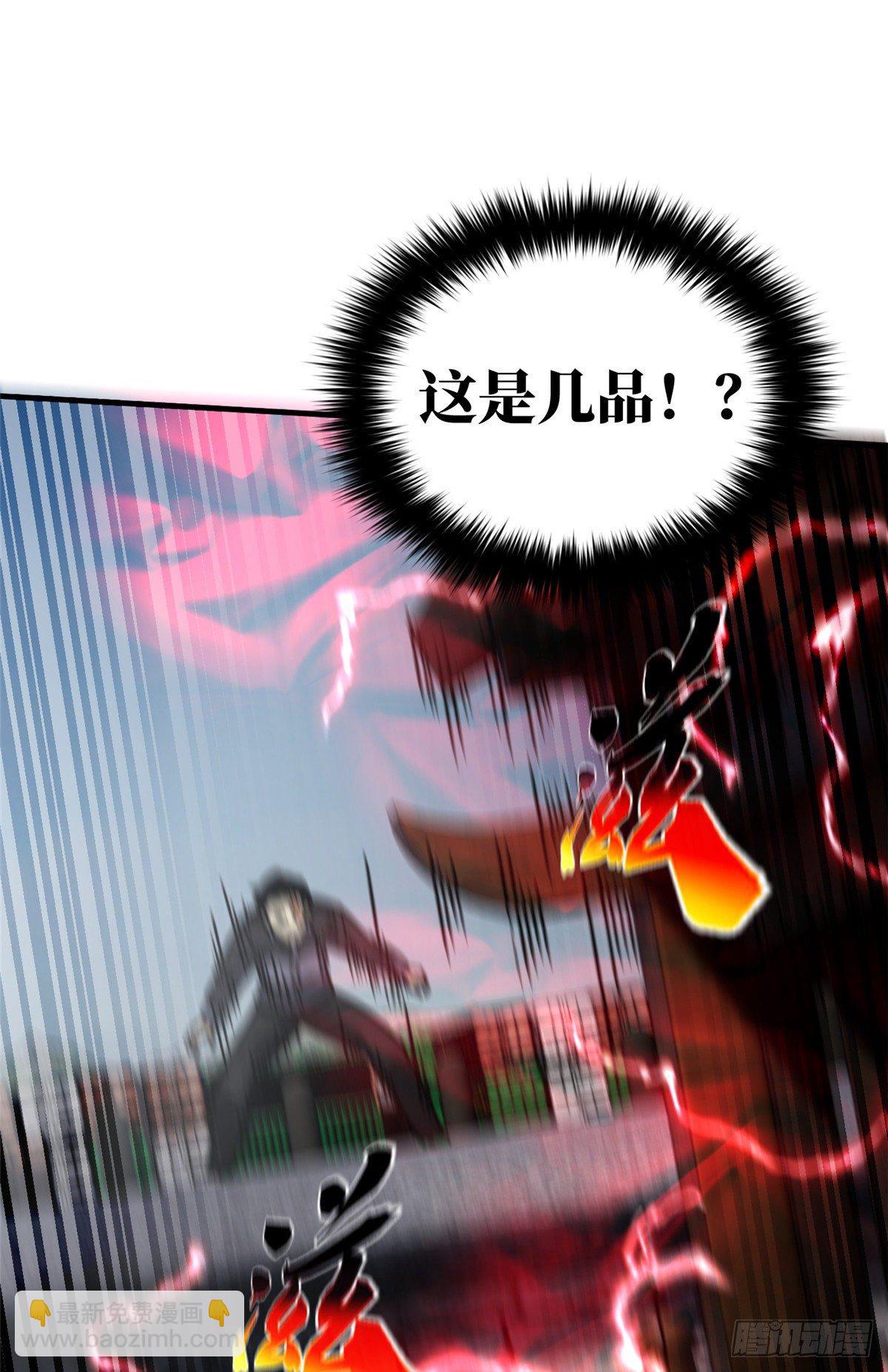 065 威压61