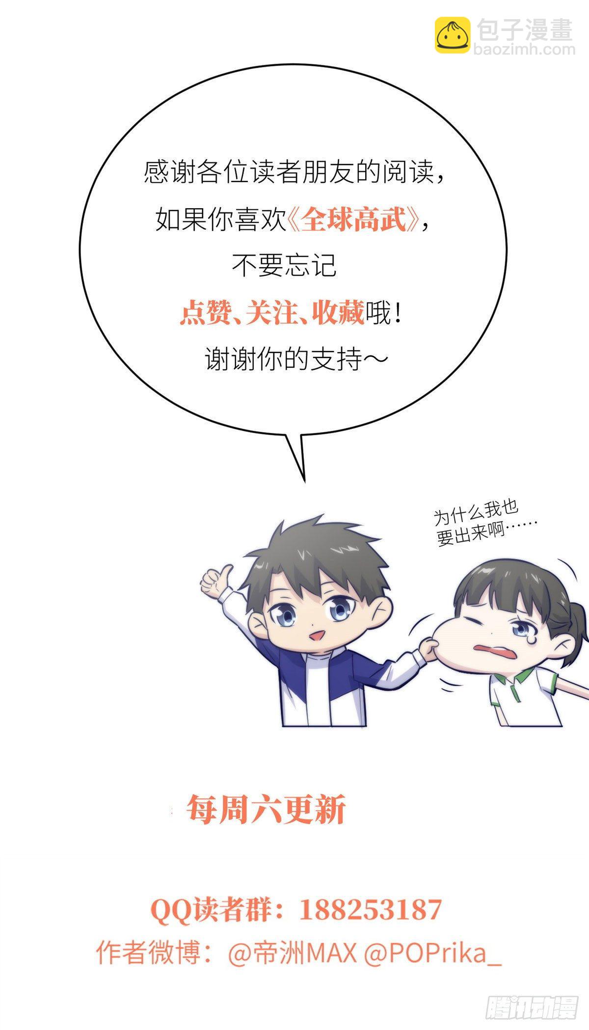 065 威压80