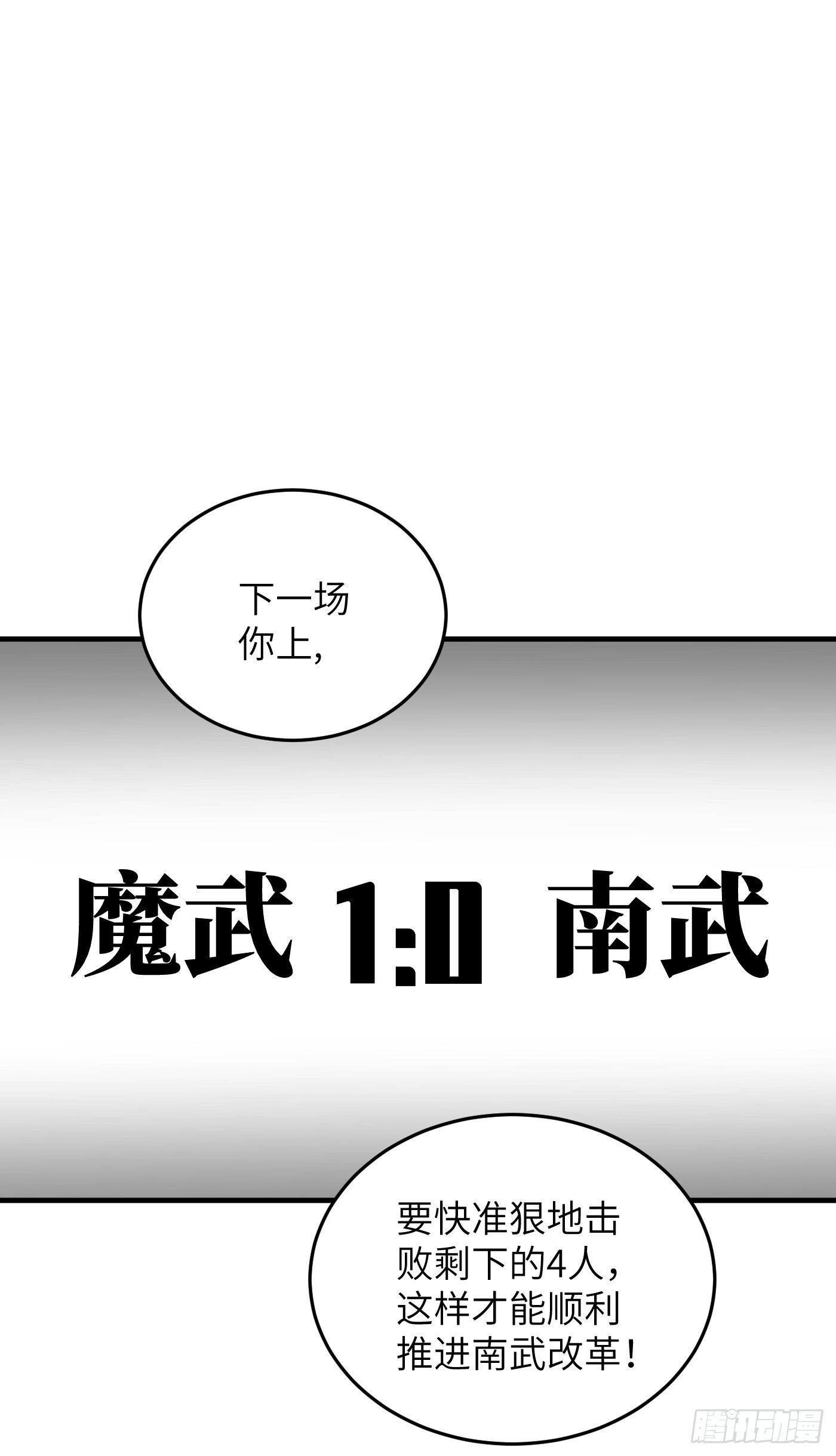 92 恶人方平0