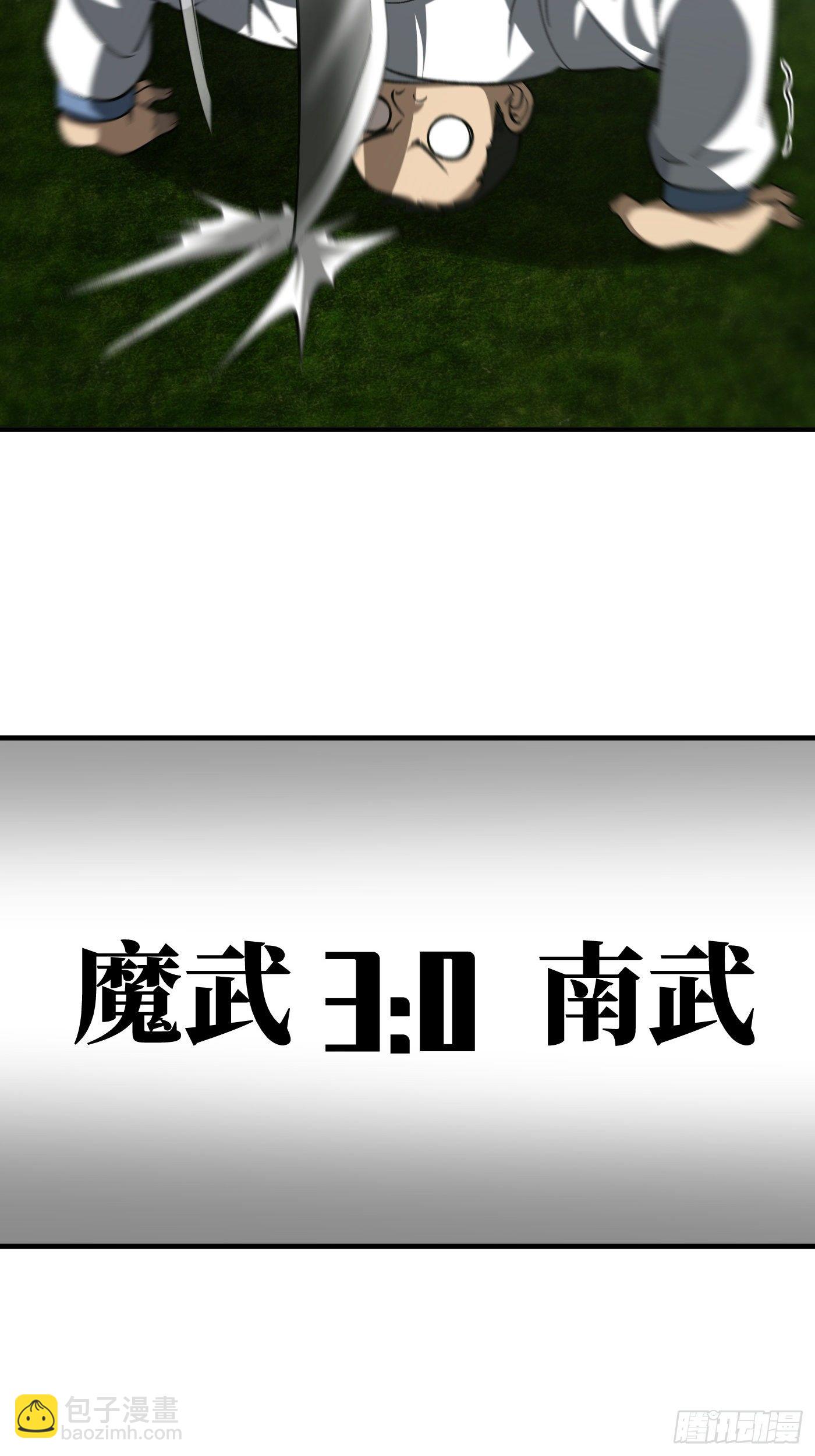 92 恶人方平23
