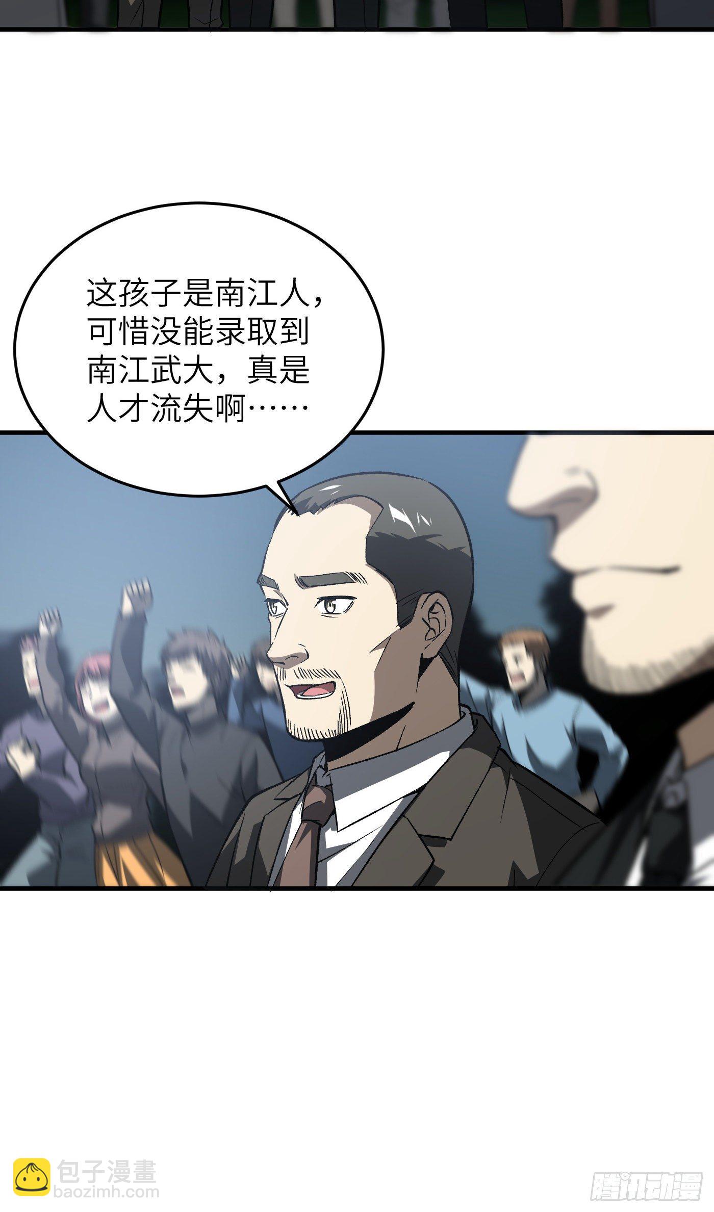 92 恶人方平6
