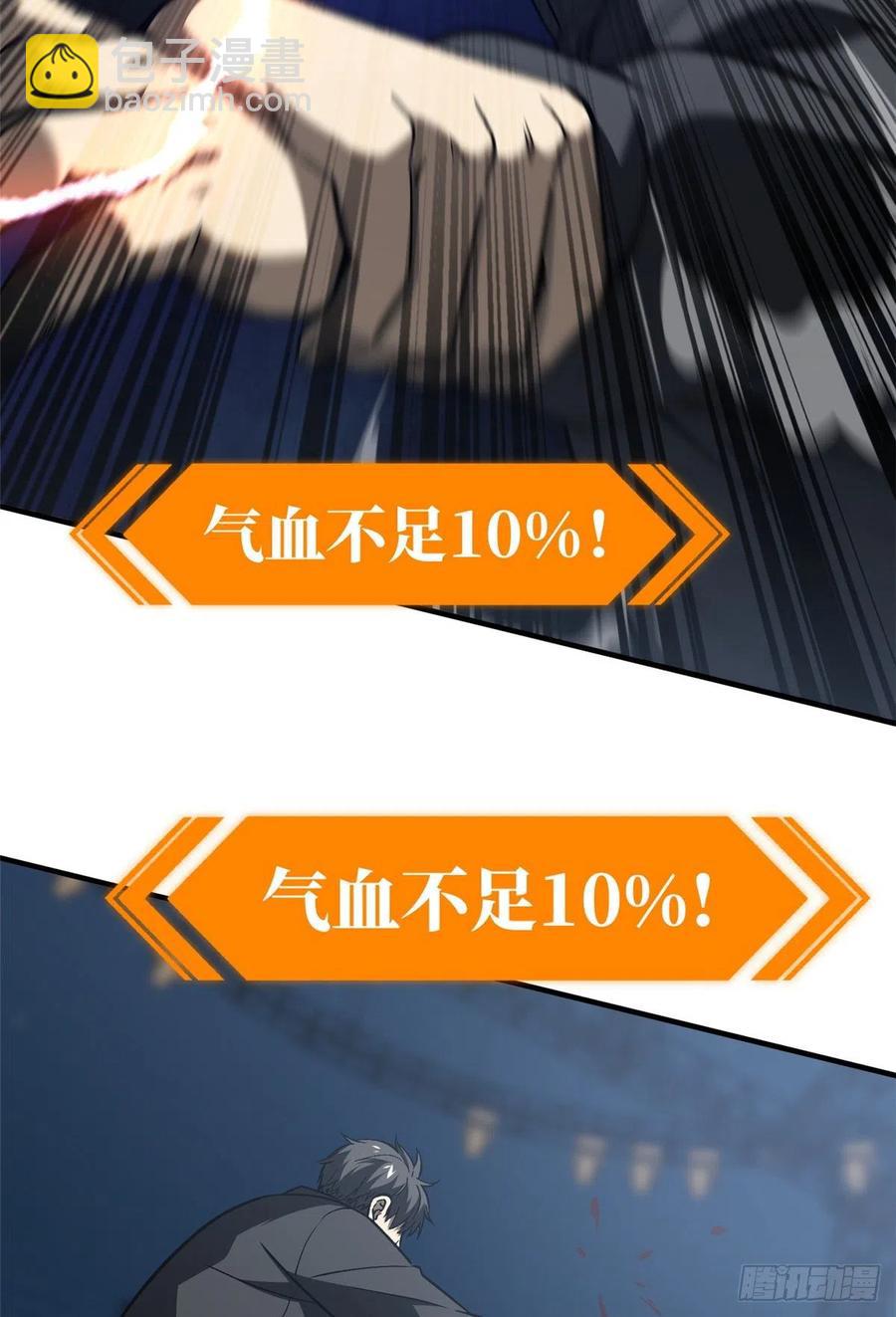 93 为了什么13