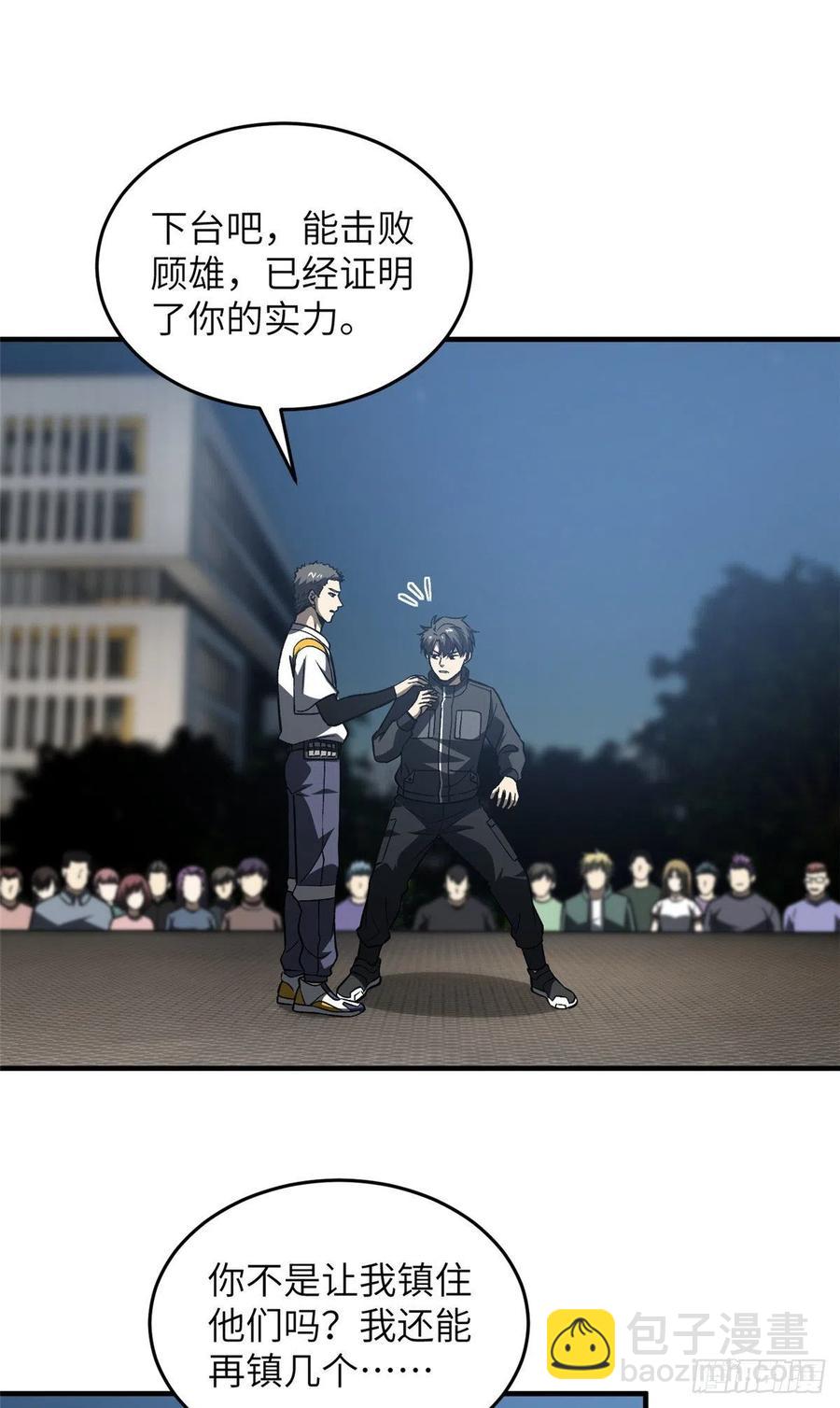 93 为了什么20
