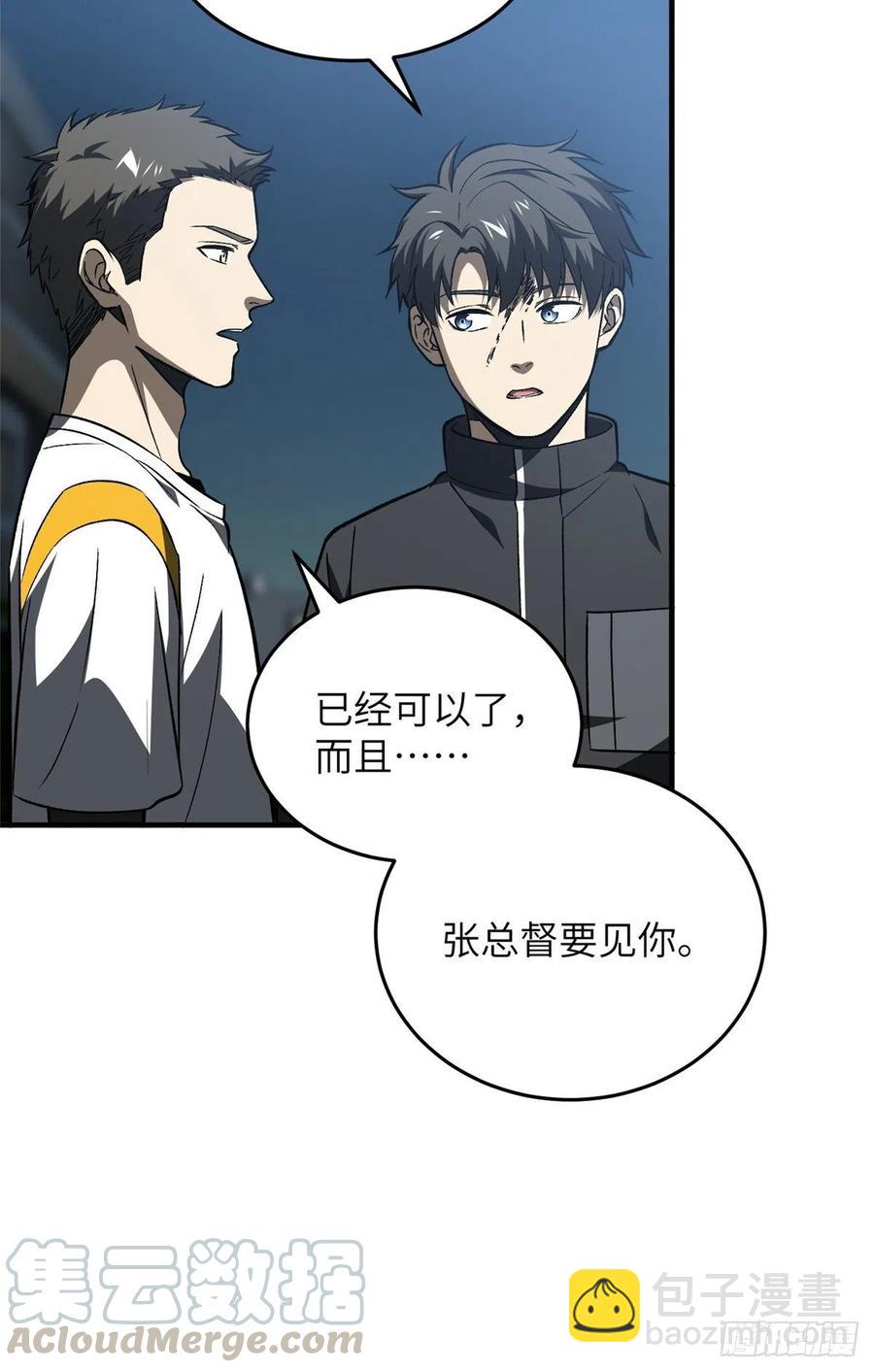 93 为了什么21