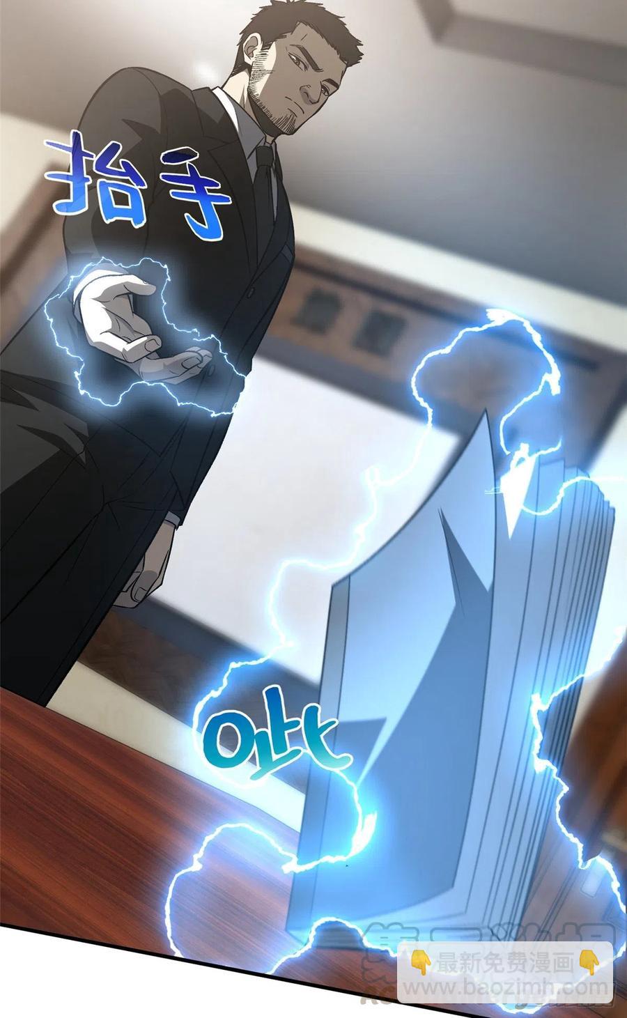93 为了什么27
