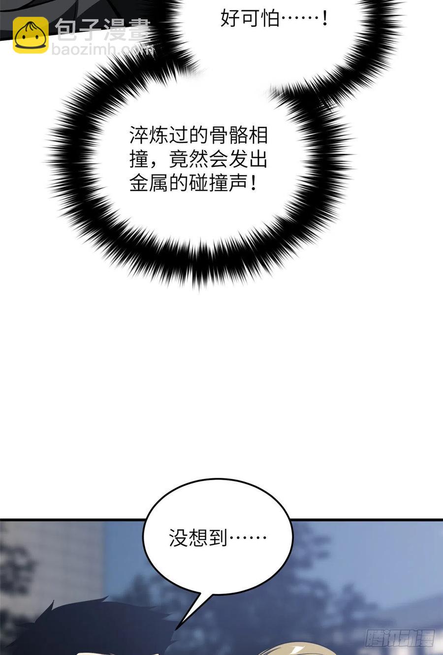 93 为了什么4